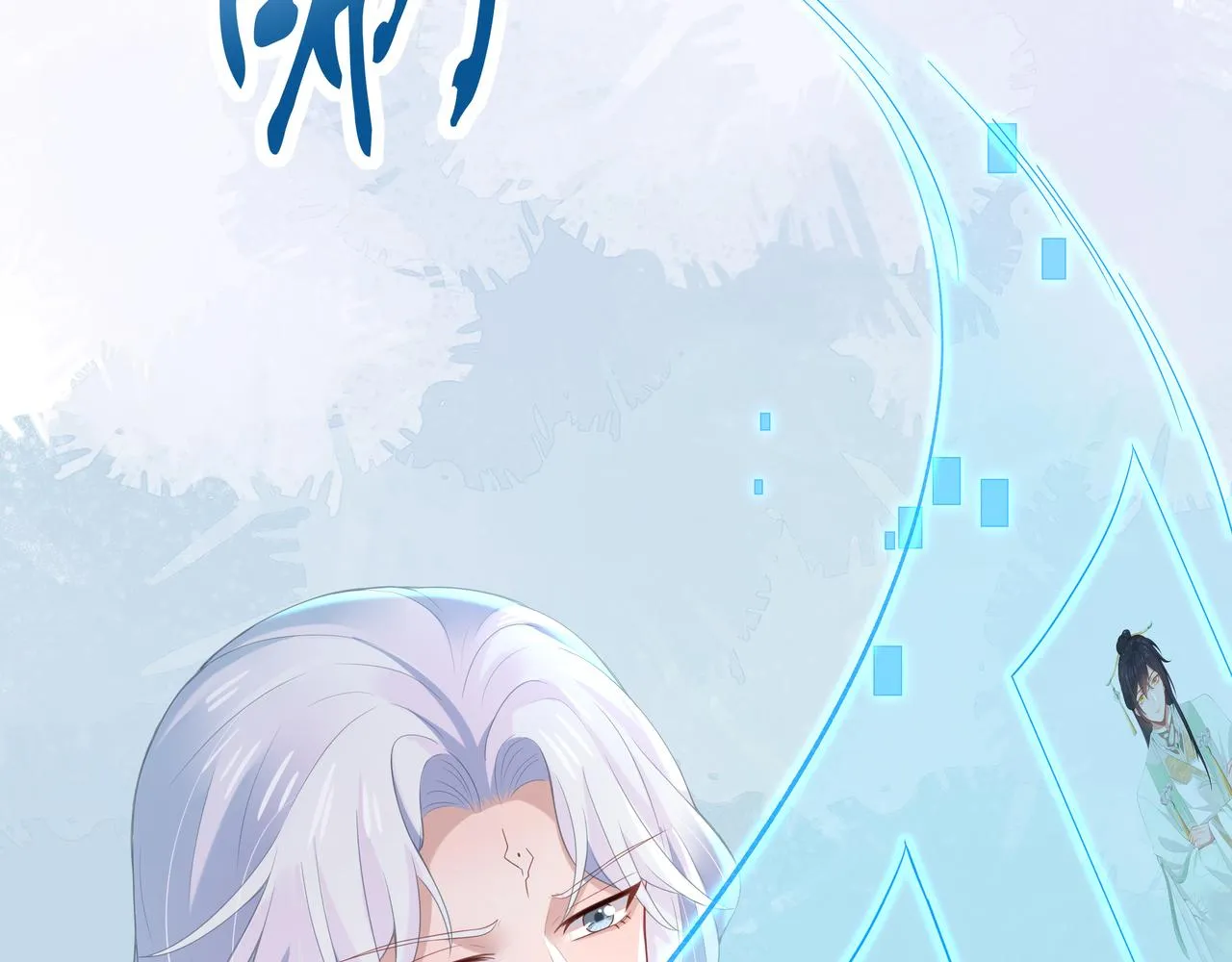 第54话心动的感觉 第49页