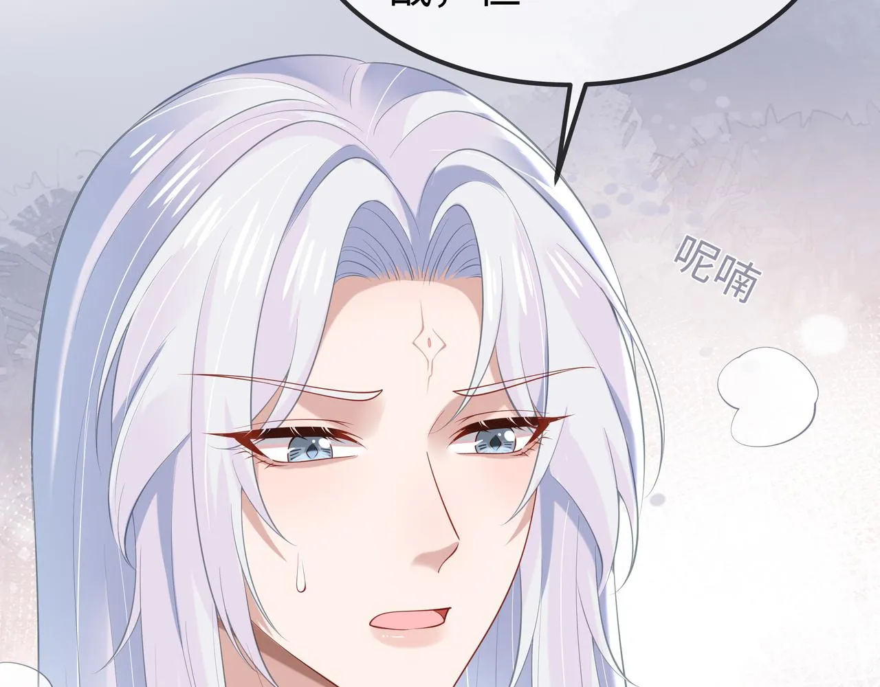 第54话心动的感觉 第67页