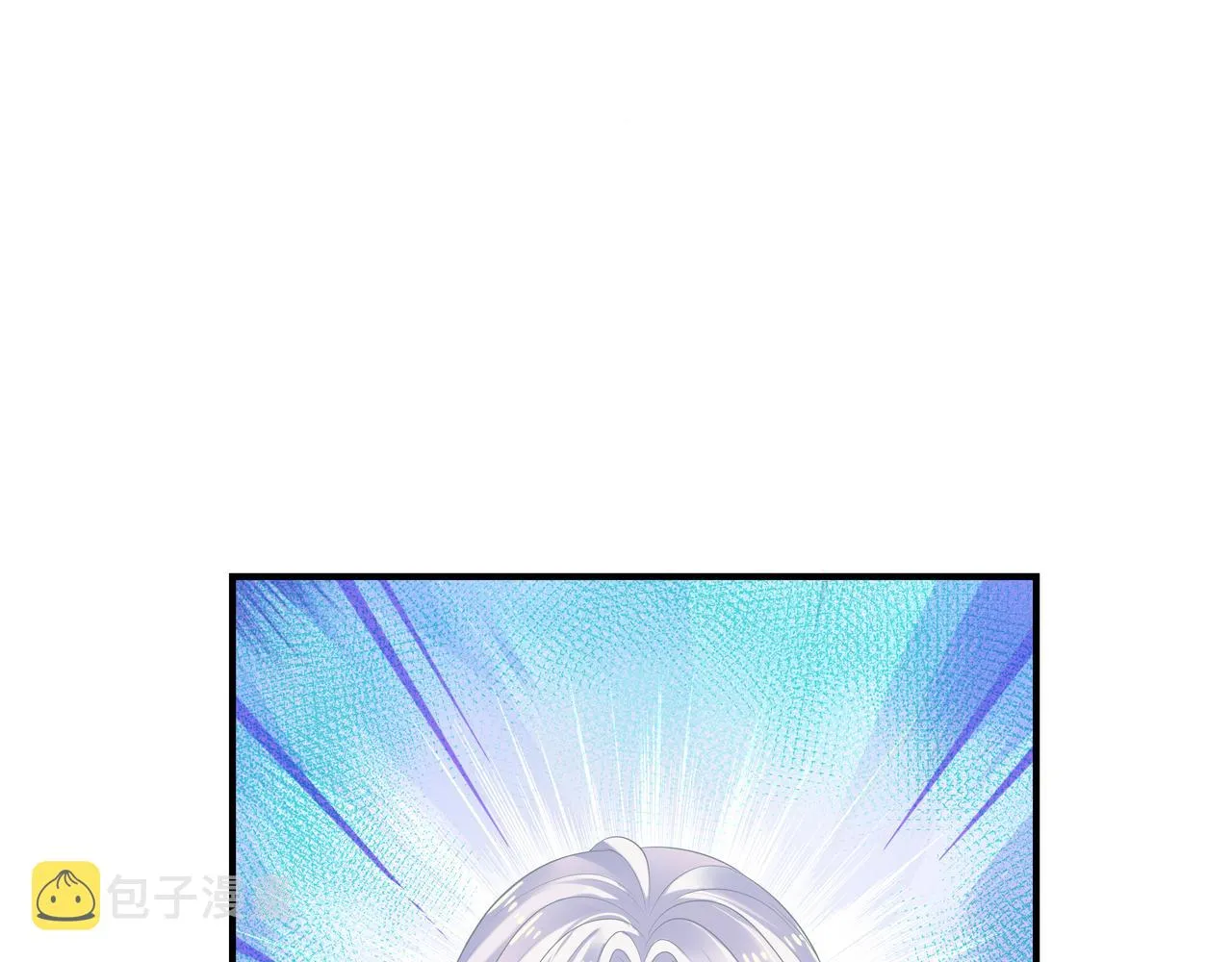 第54话心动的感觉 第97页