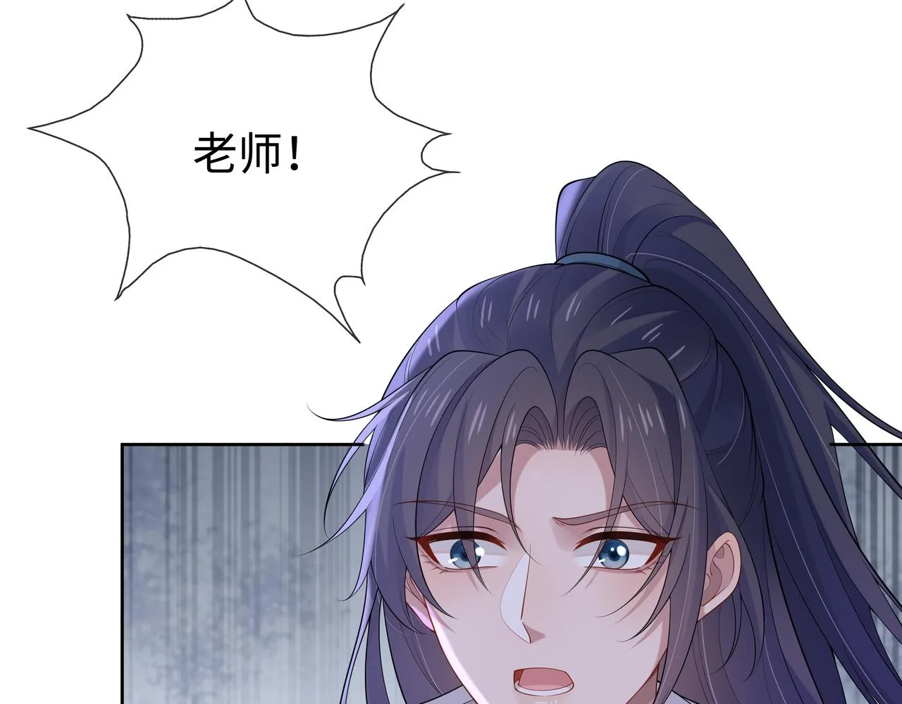 第55话魔尊身份暴露 第3页