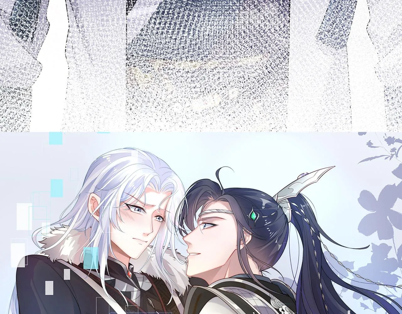 第55话魔尊身份暴露 第12页