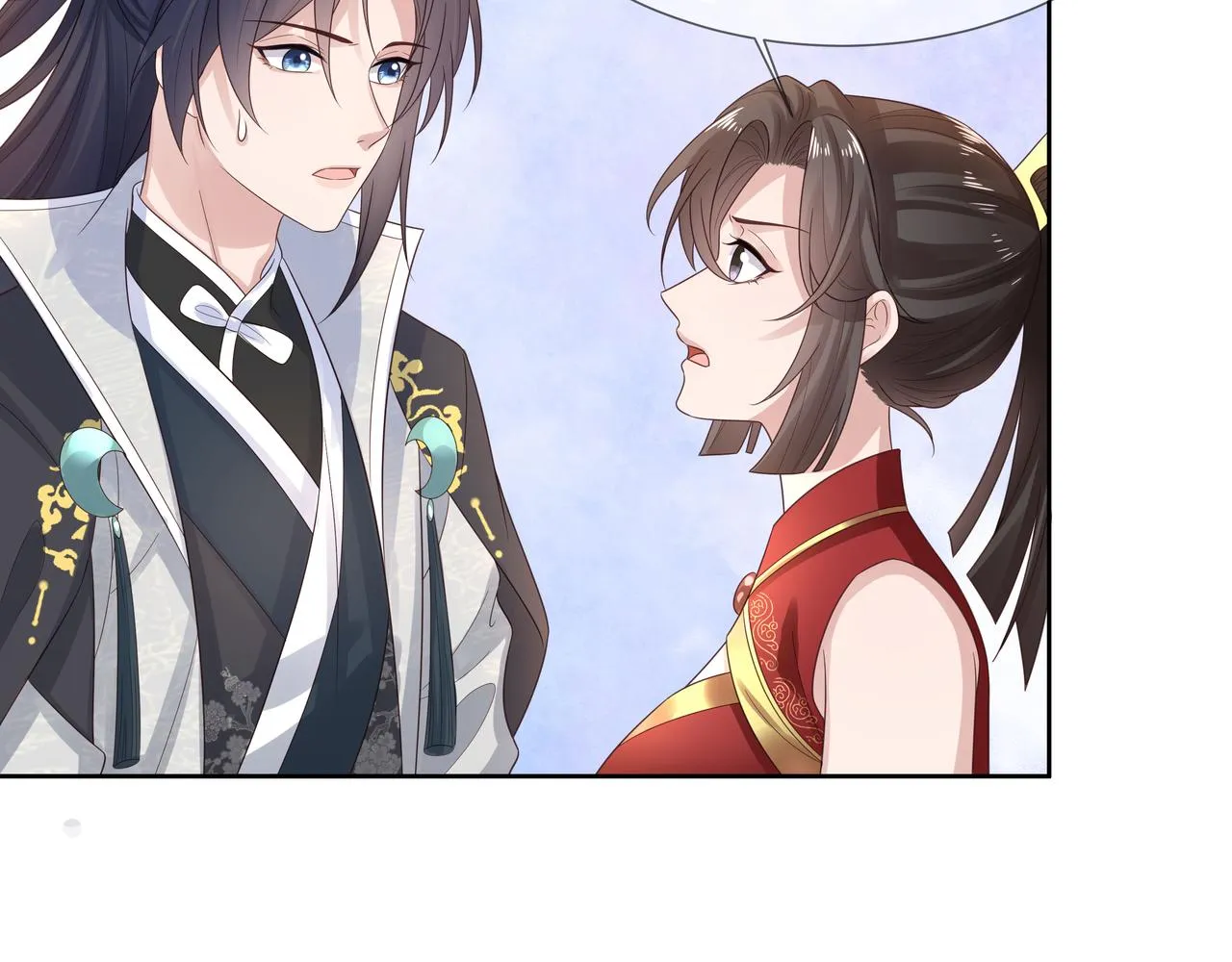 第55话魔尊身份暴露 第29页
