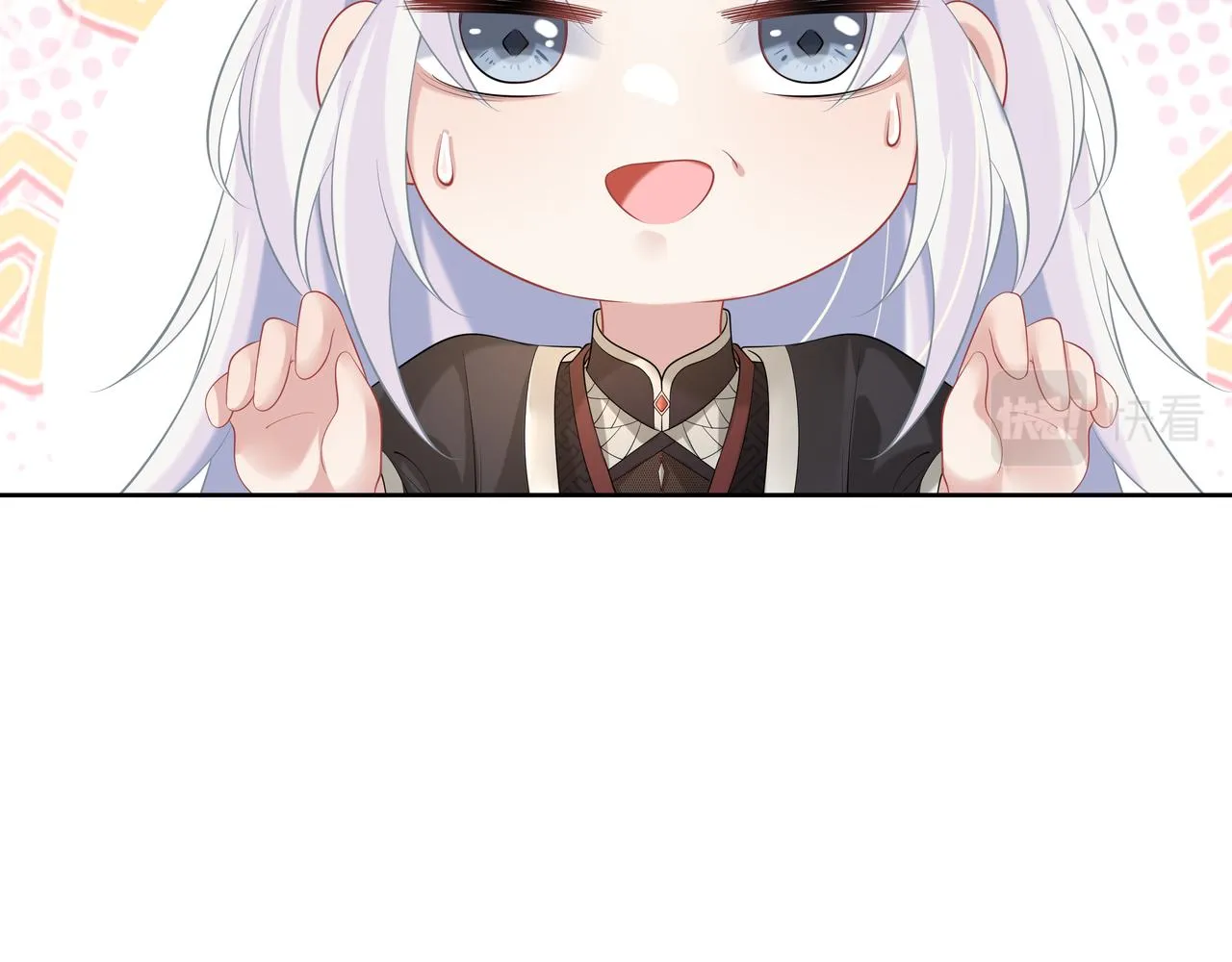 第55话魔尊身份暴露 第42页