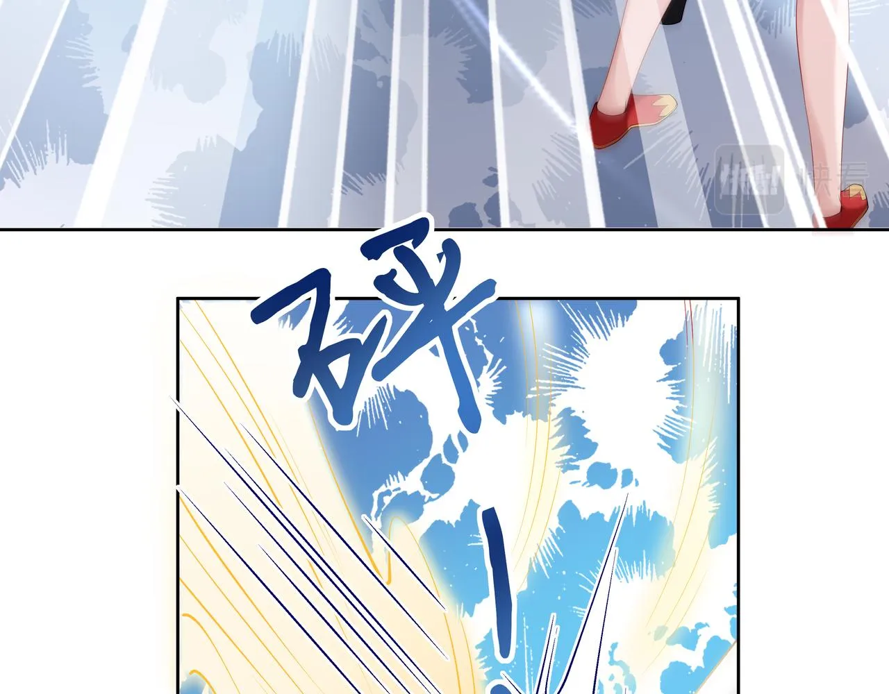 第55话魔尊身份暴露 第77页