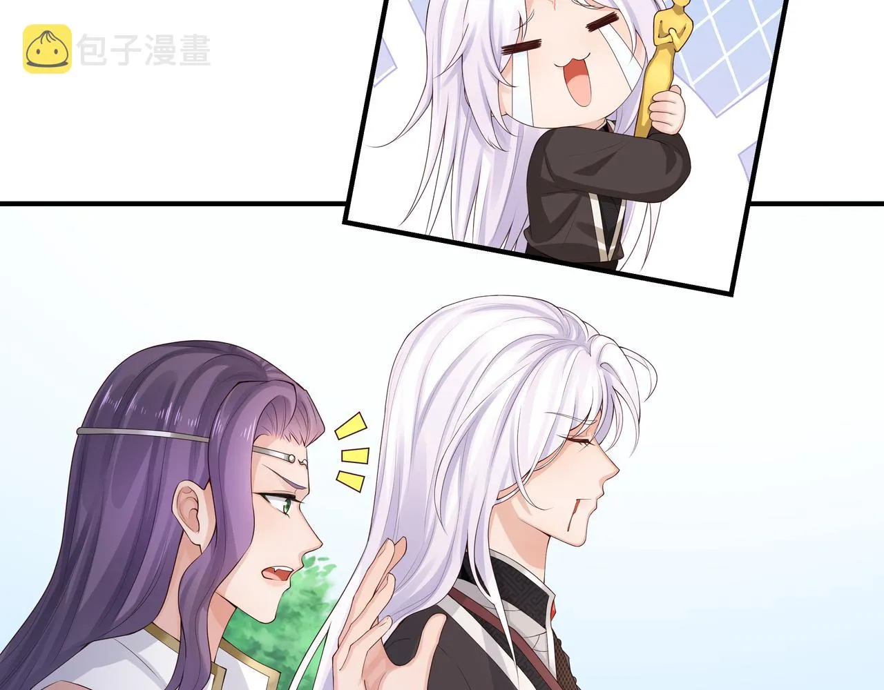 第55话魔尊身份暴露 第90页