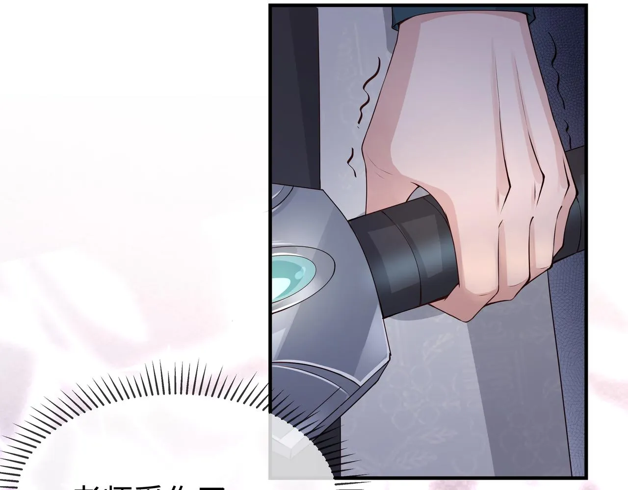 第55话魔尊身份暴露 第98页
