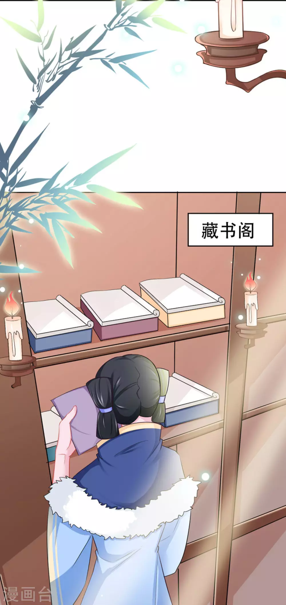 最终话 第4页