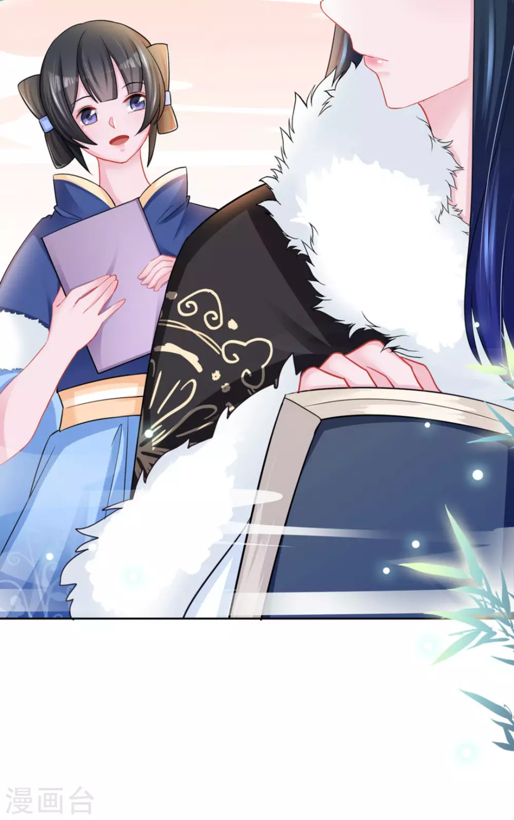 最终话 第7页