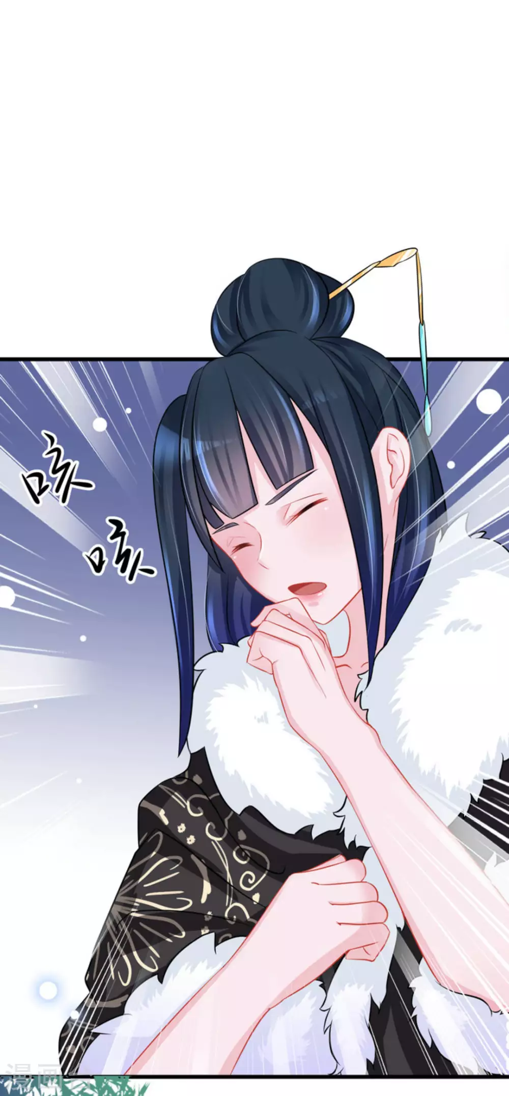 最终话 第24页