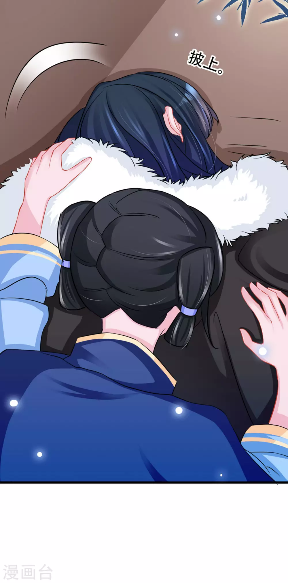 最终话 第29页