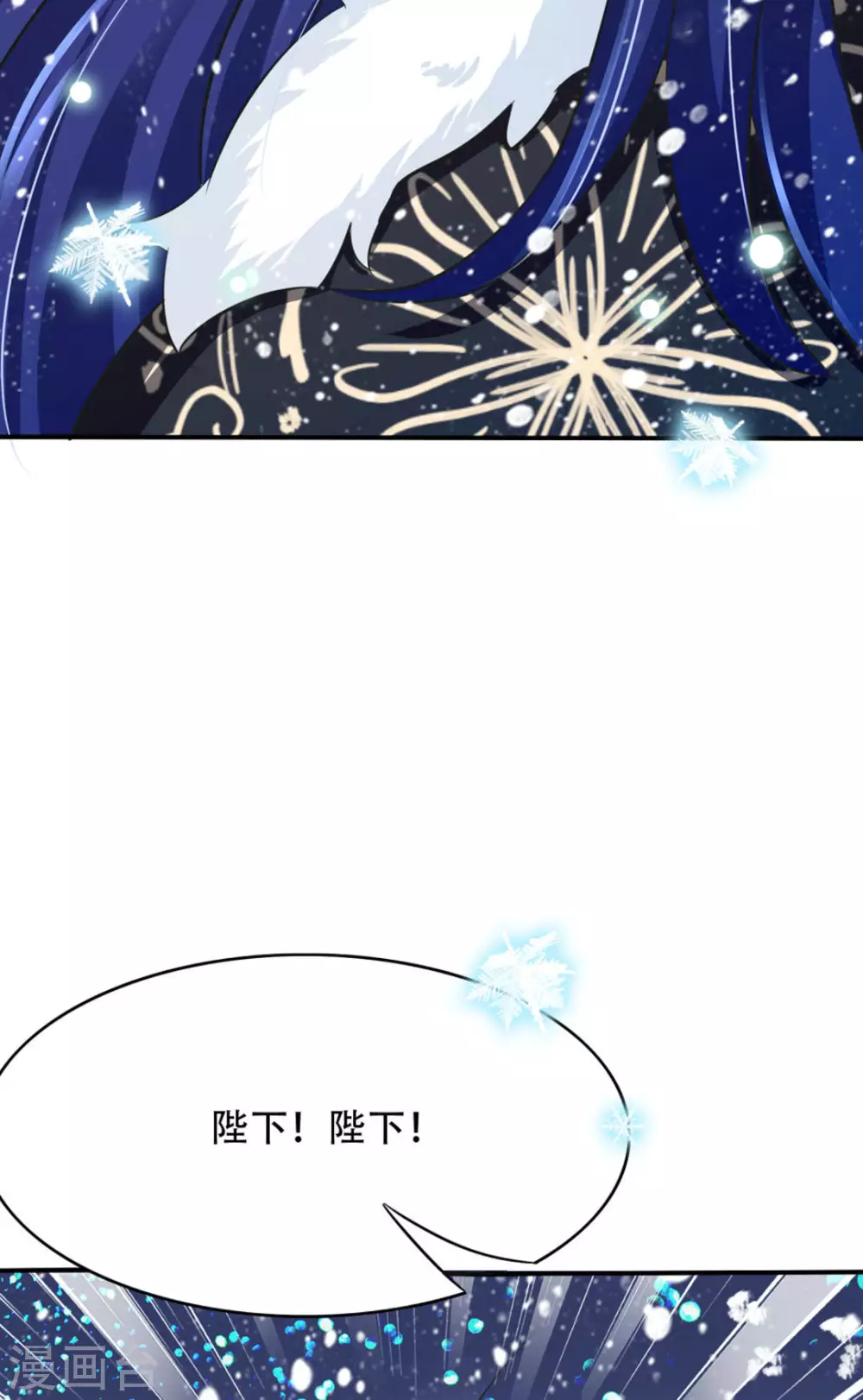 最终话 第40页