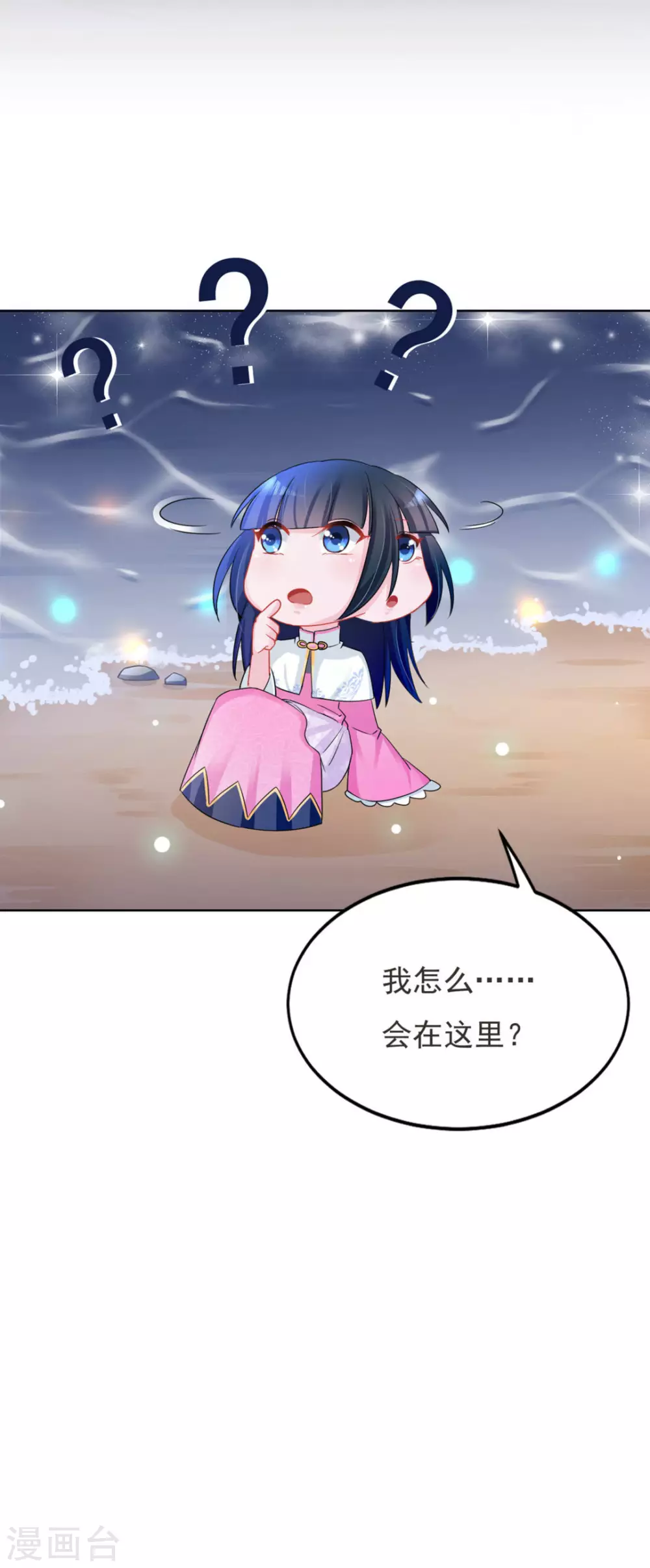 第54话 第19页
