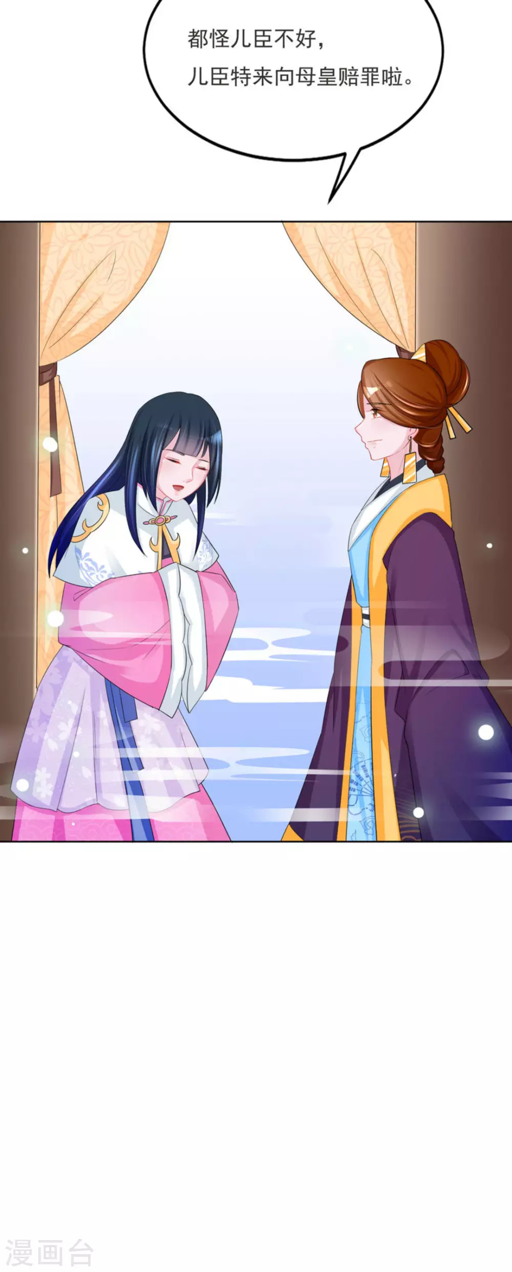 第54话 第24页