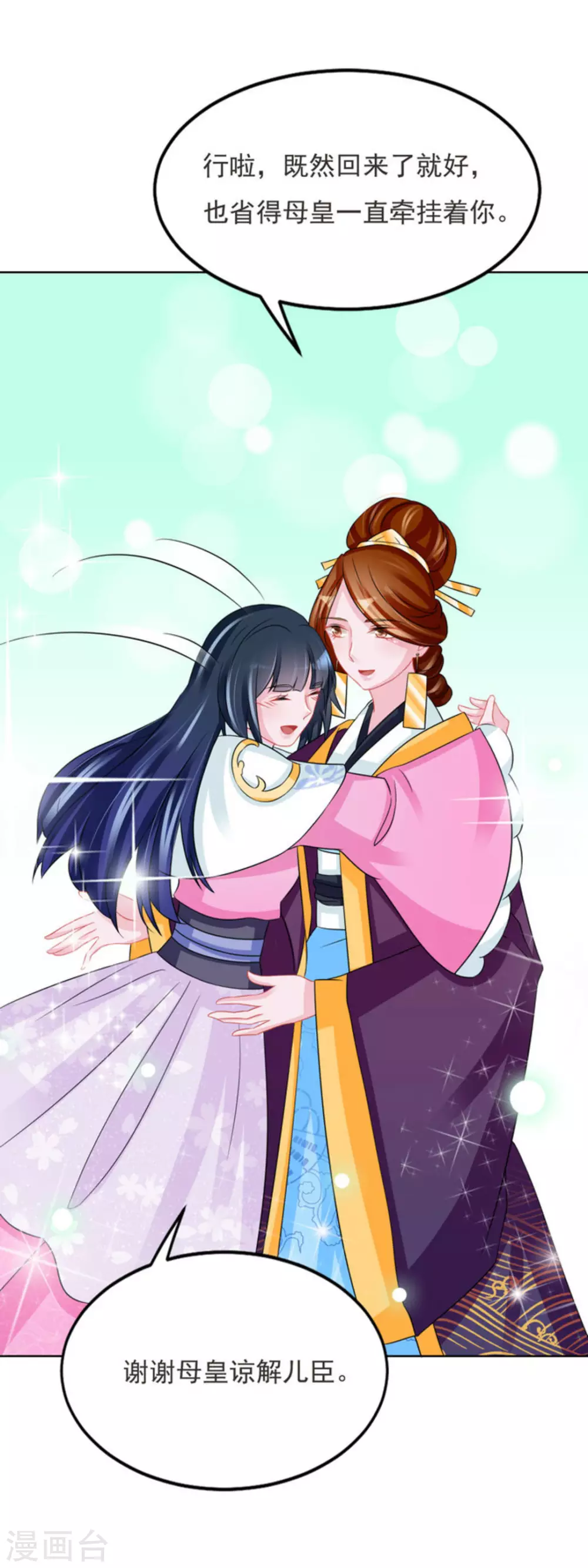第54话 第26页