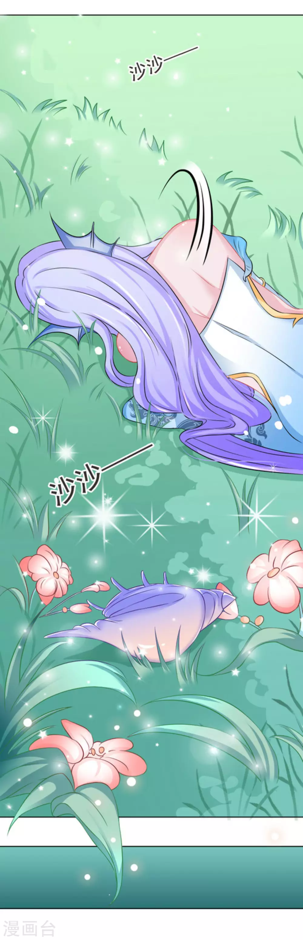 第54话 第33页