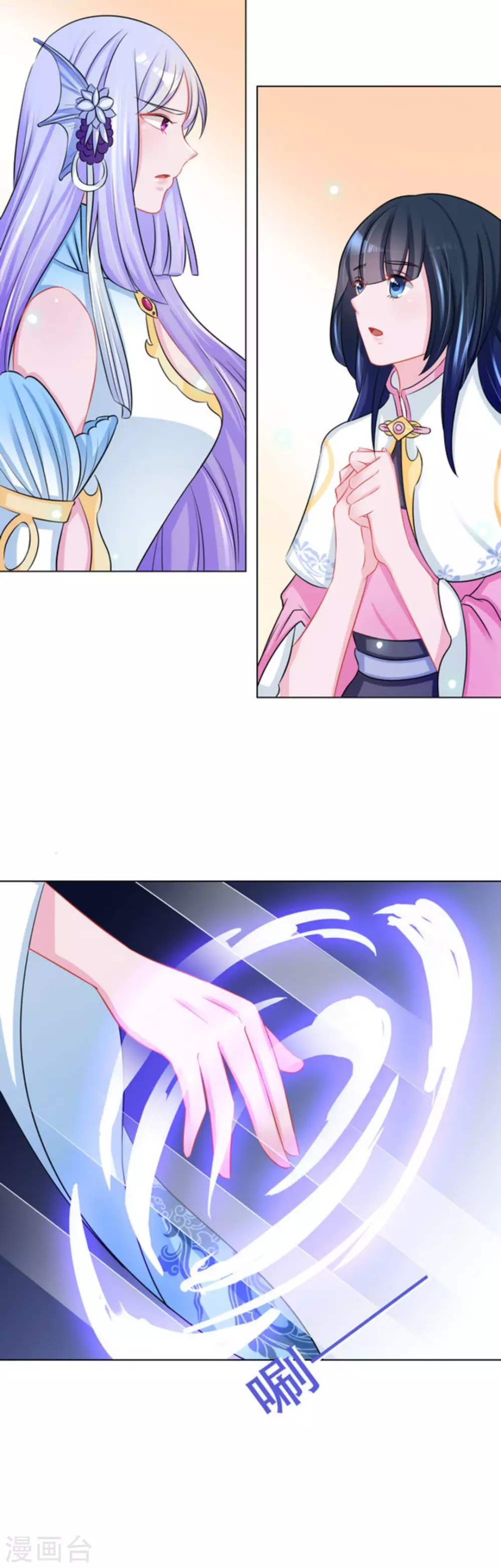 第53话 第22页