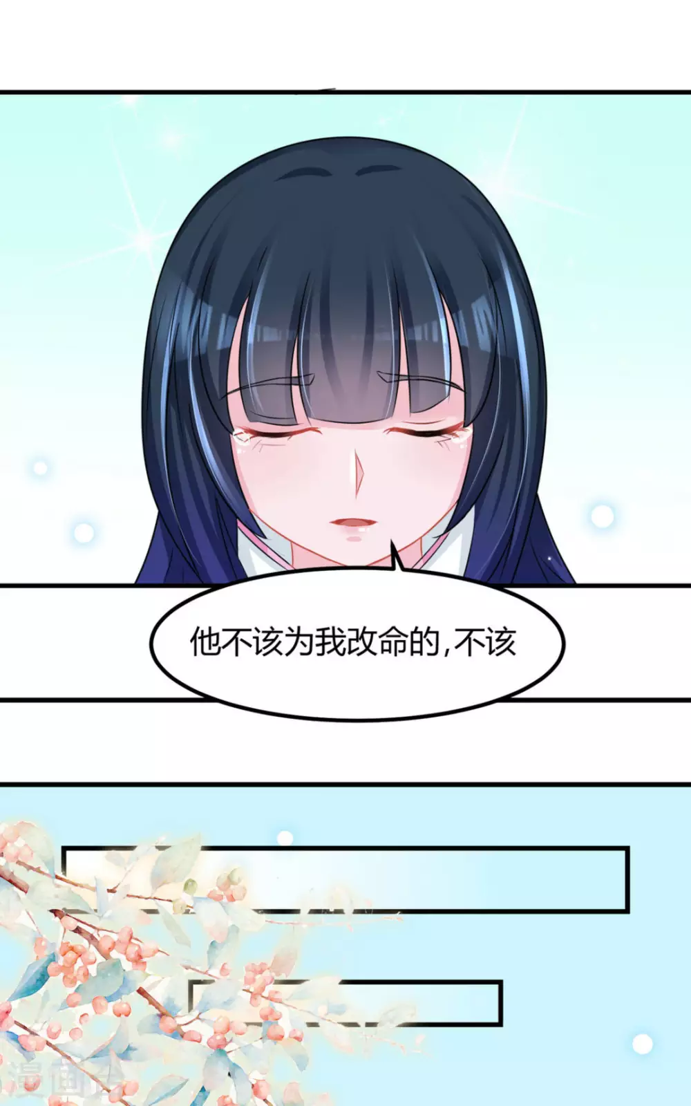 第52话 第20页
