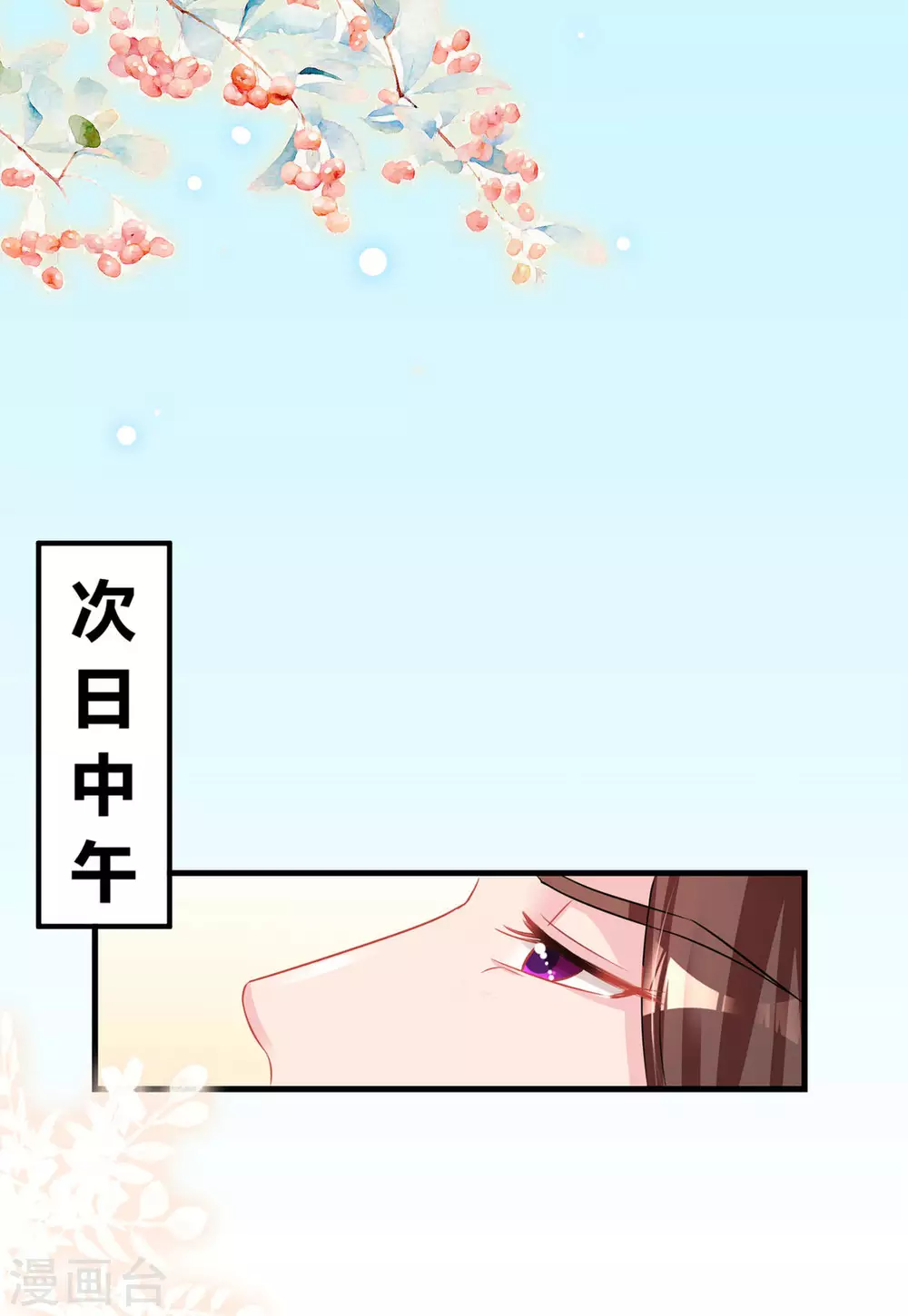 第52话 第21页
