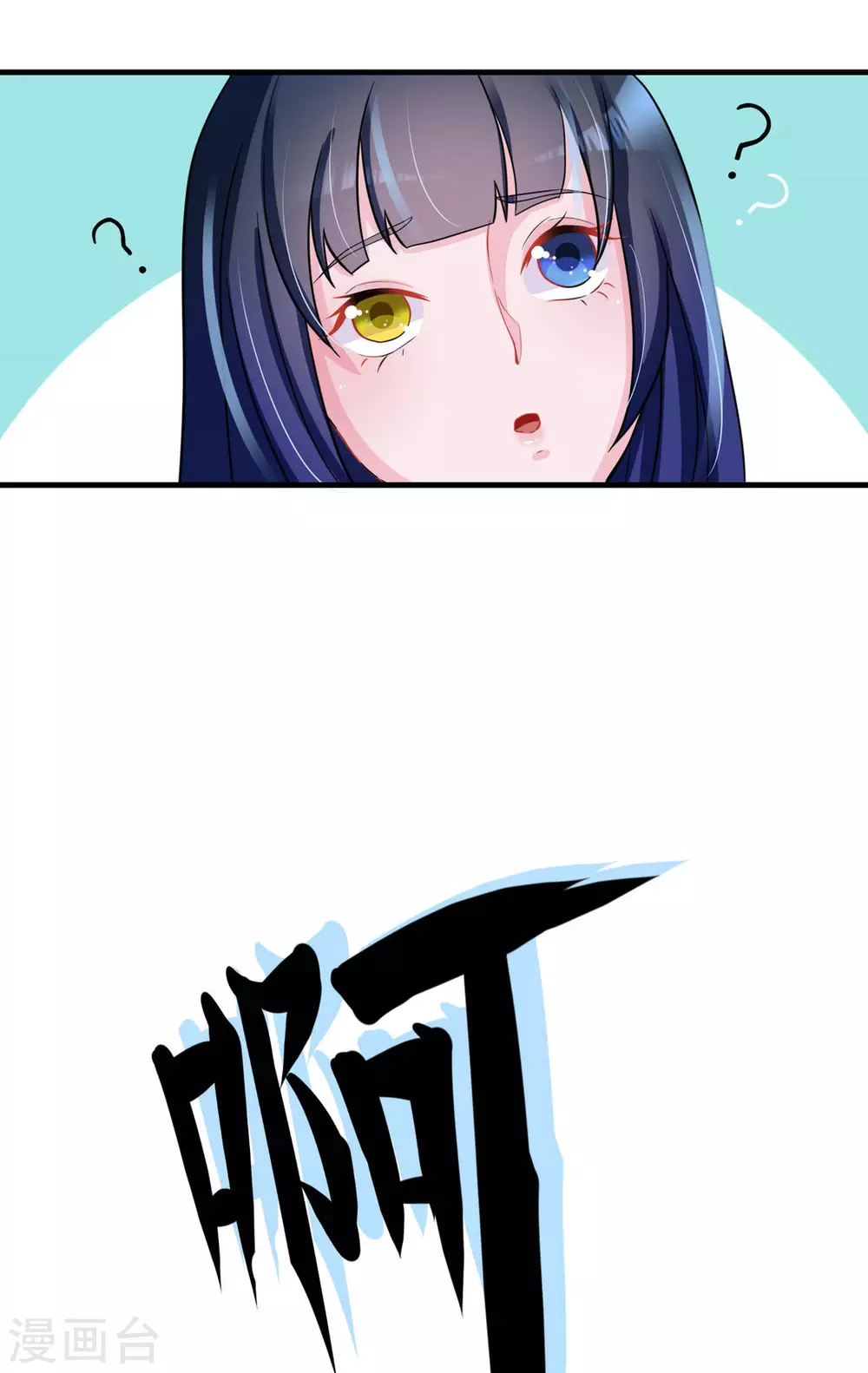 第51话 第8页