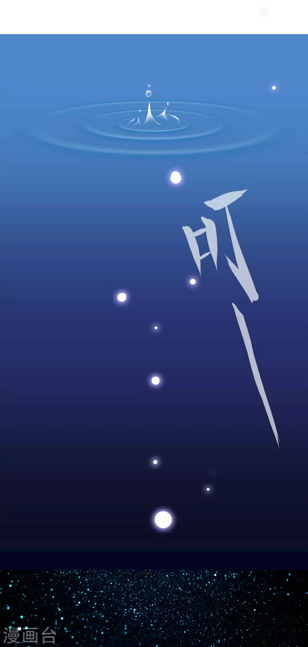 第51话 第17页