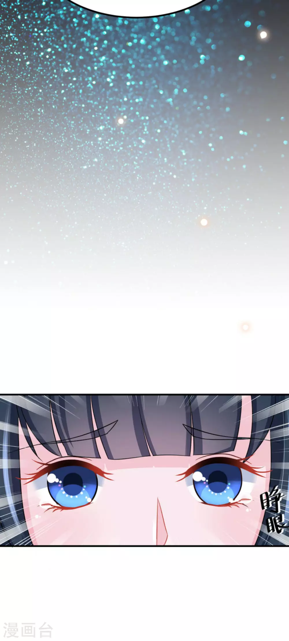 第51话 第20页