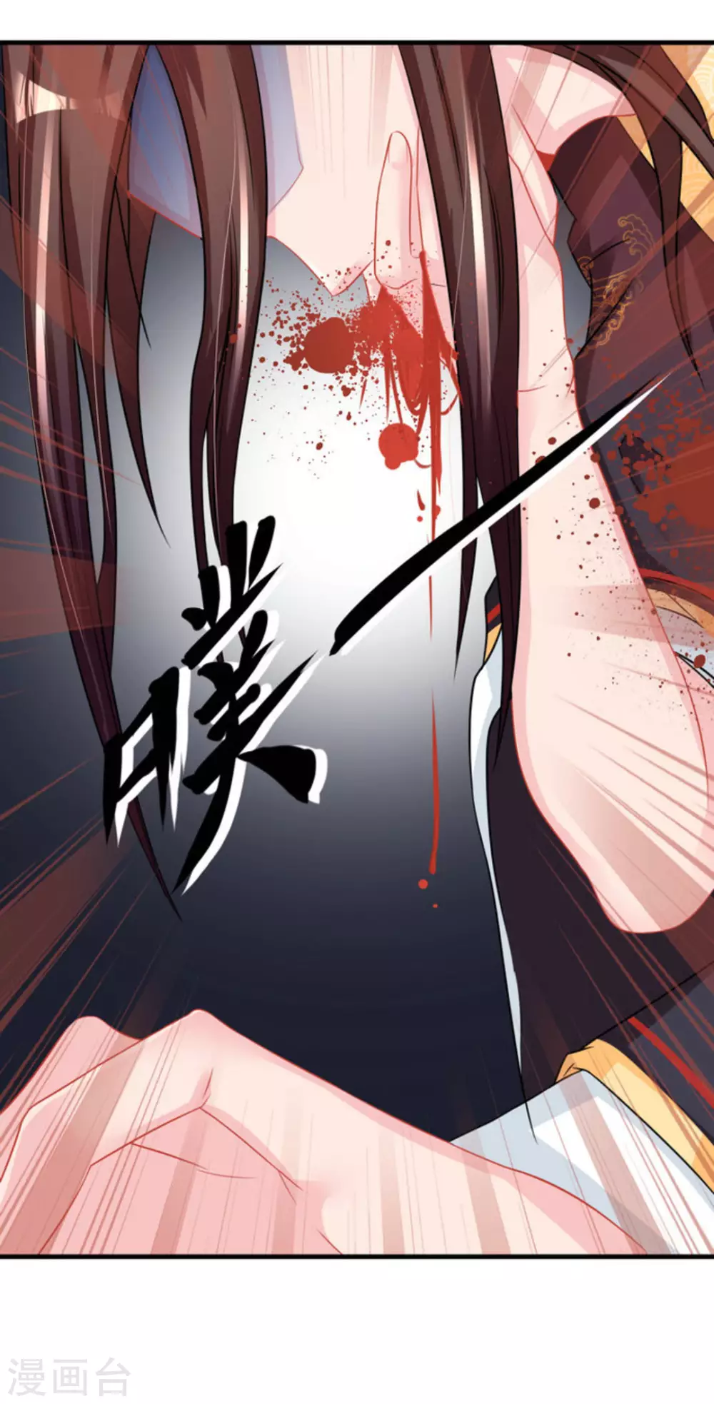 第51话 第27页