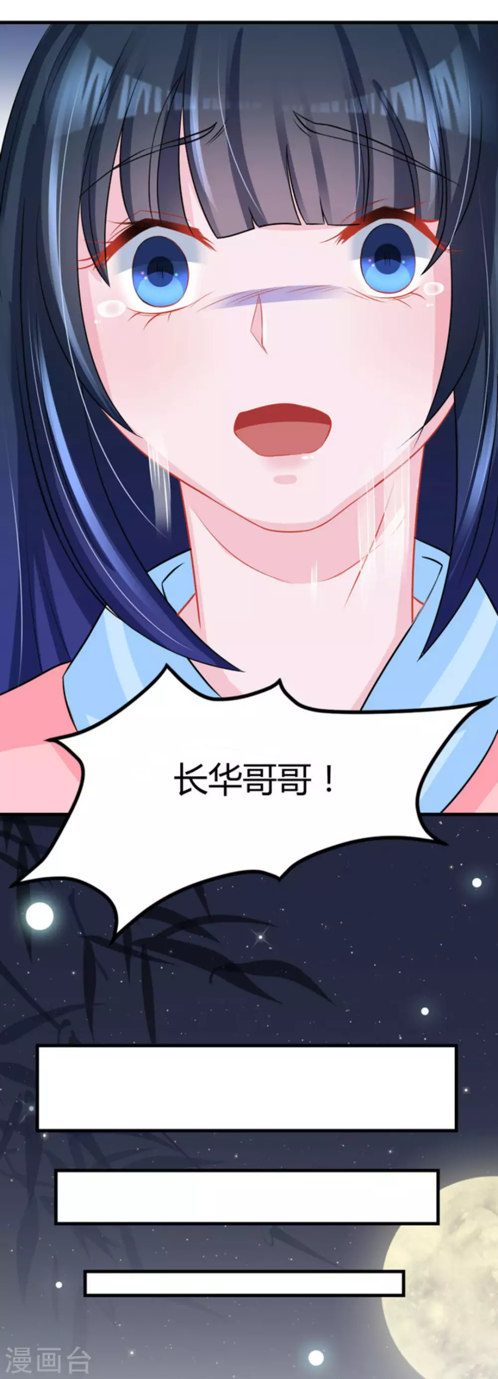 第51话 第28页