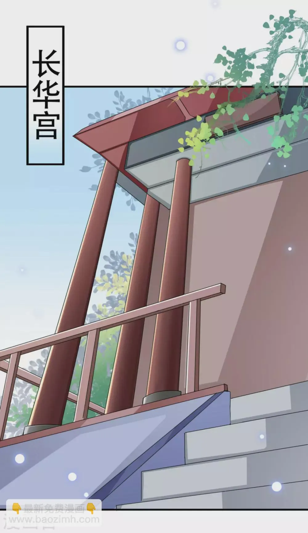 第50话 第16页