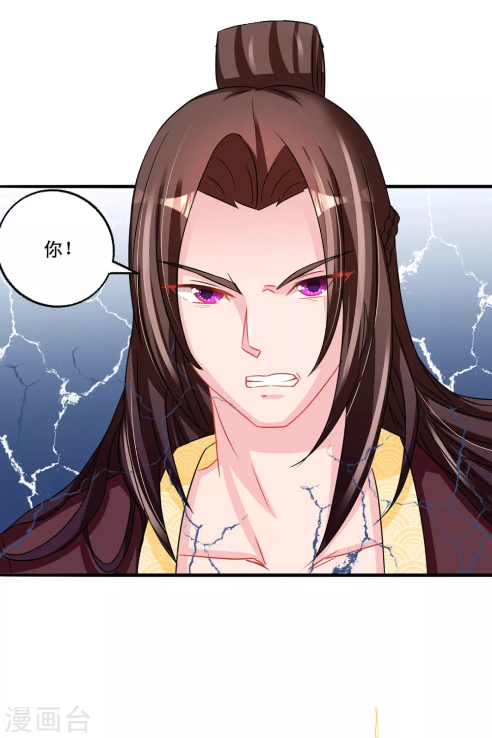 第49话 第24页