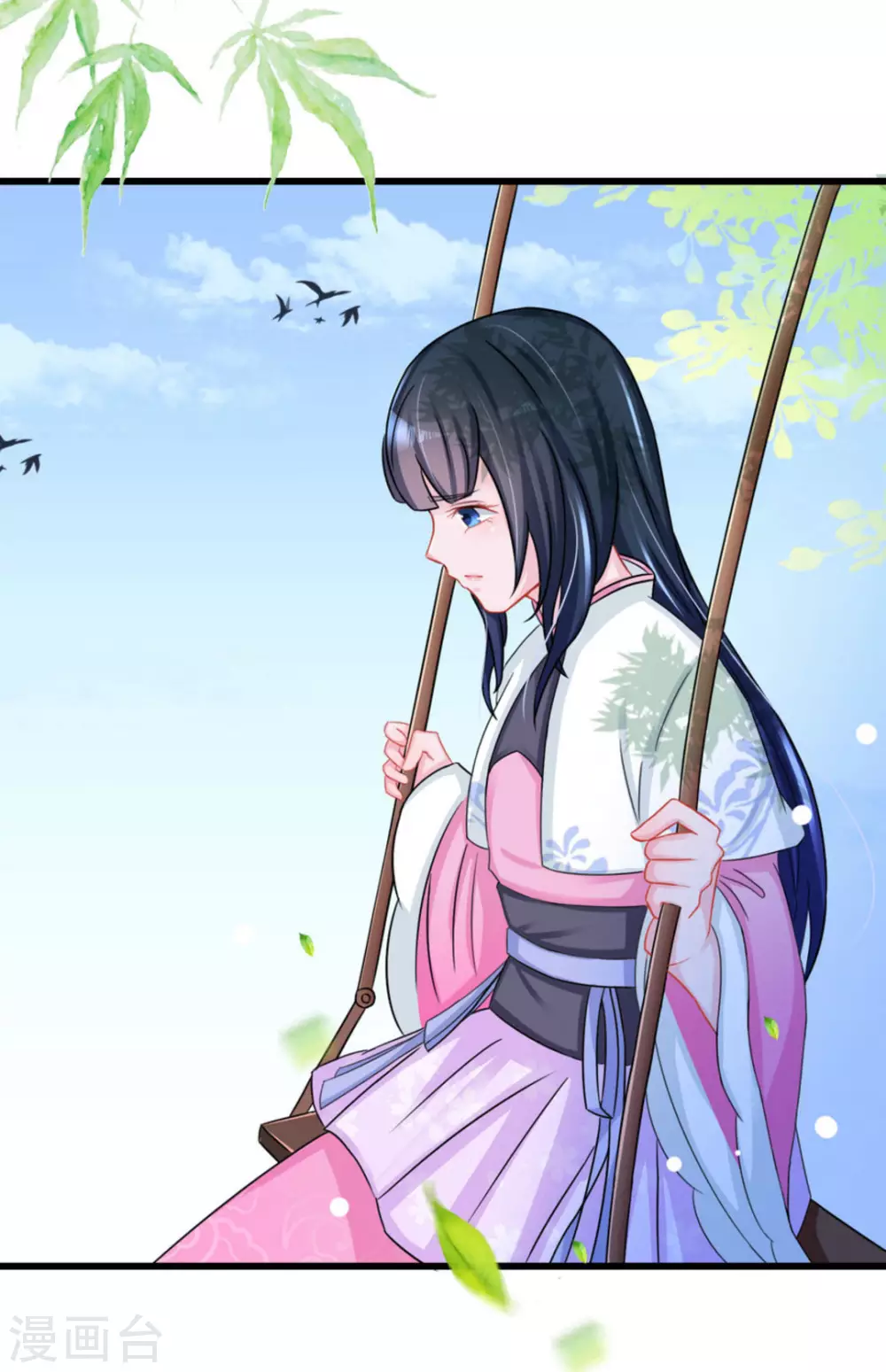 第49话 第32页