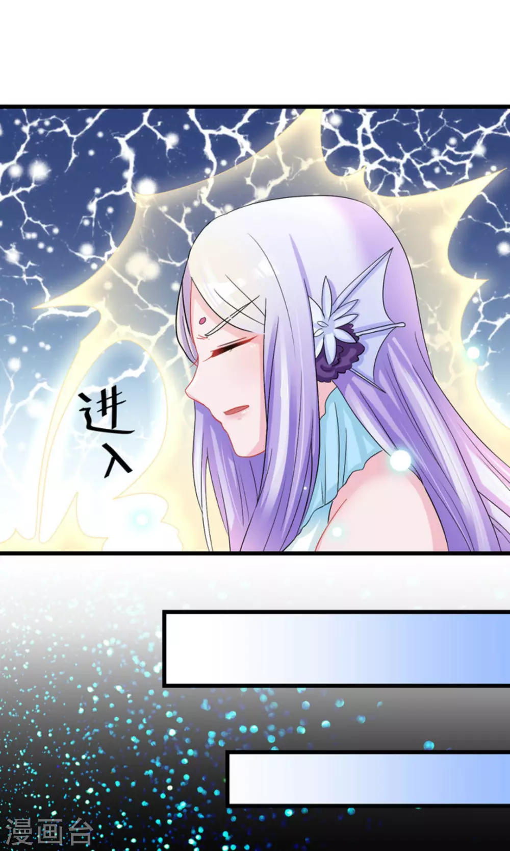 第48话 第25页