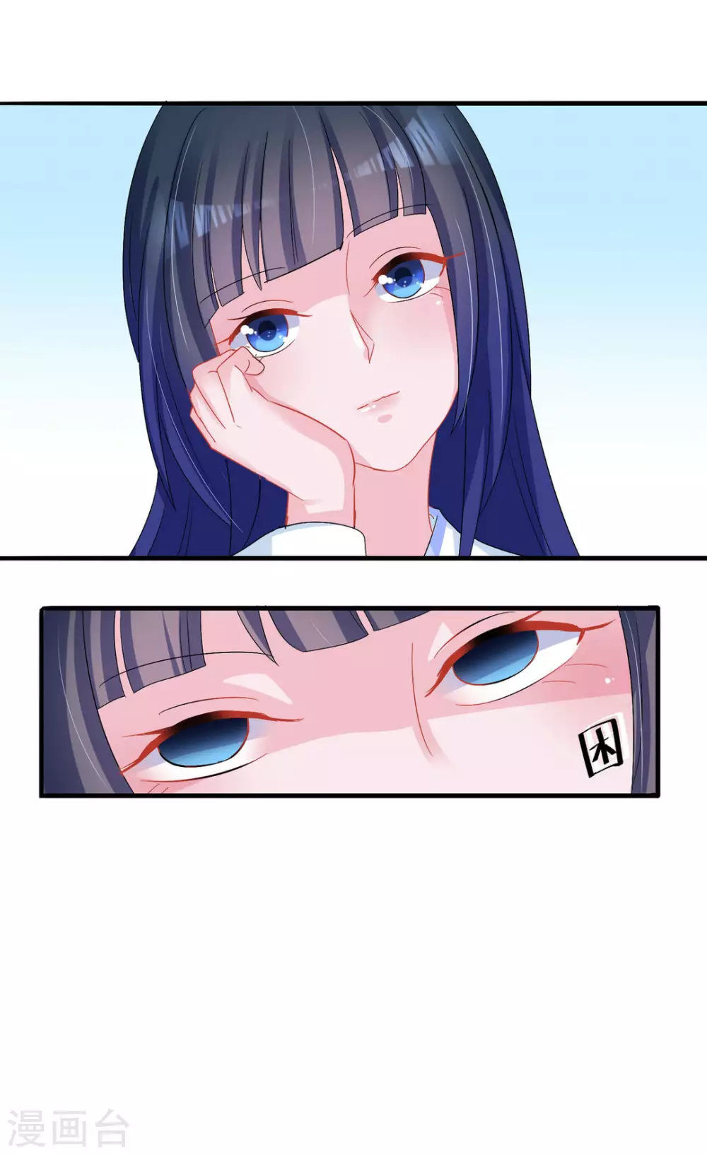第47话 第25页