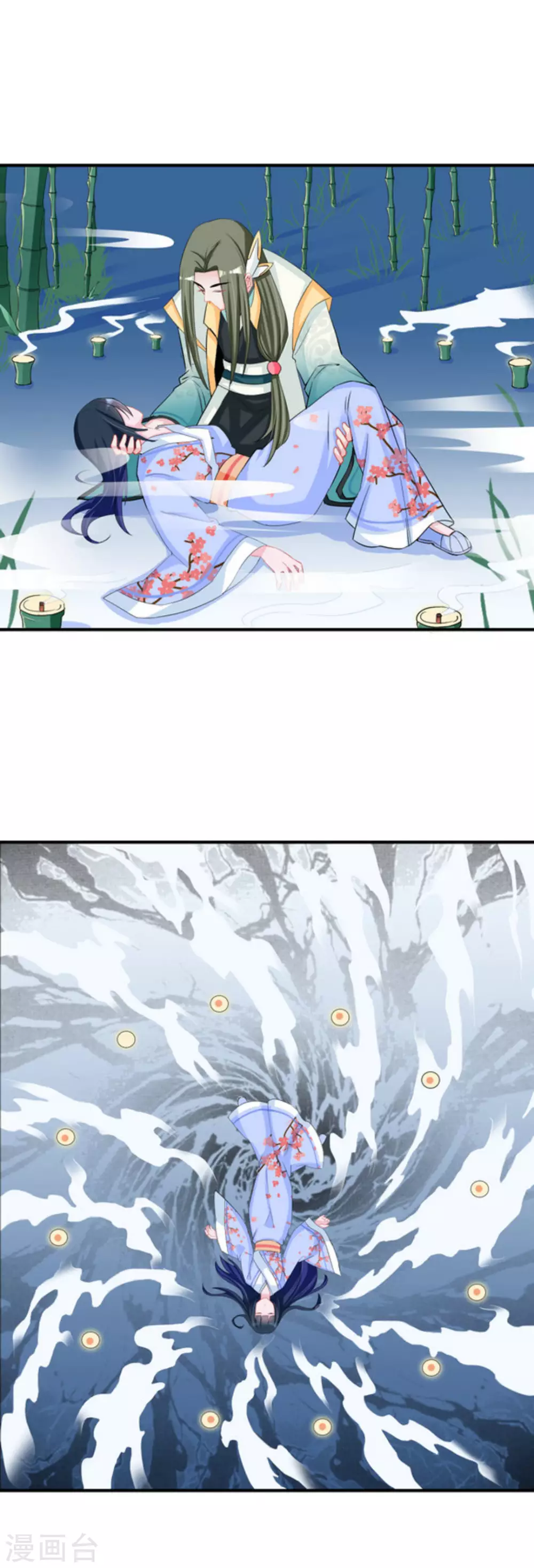 第47话 第32页