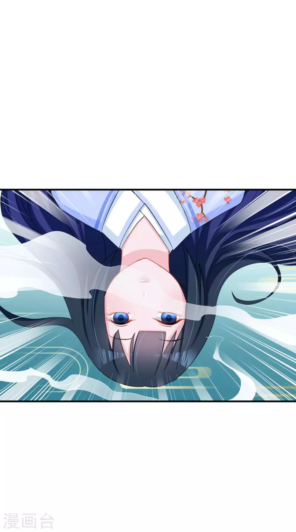 第47话 第33页