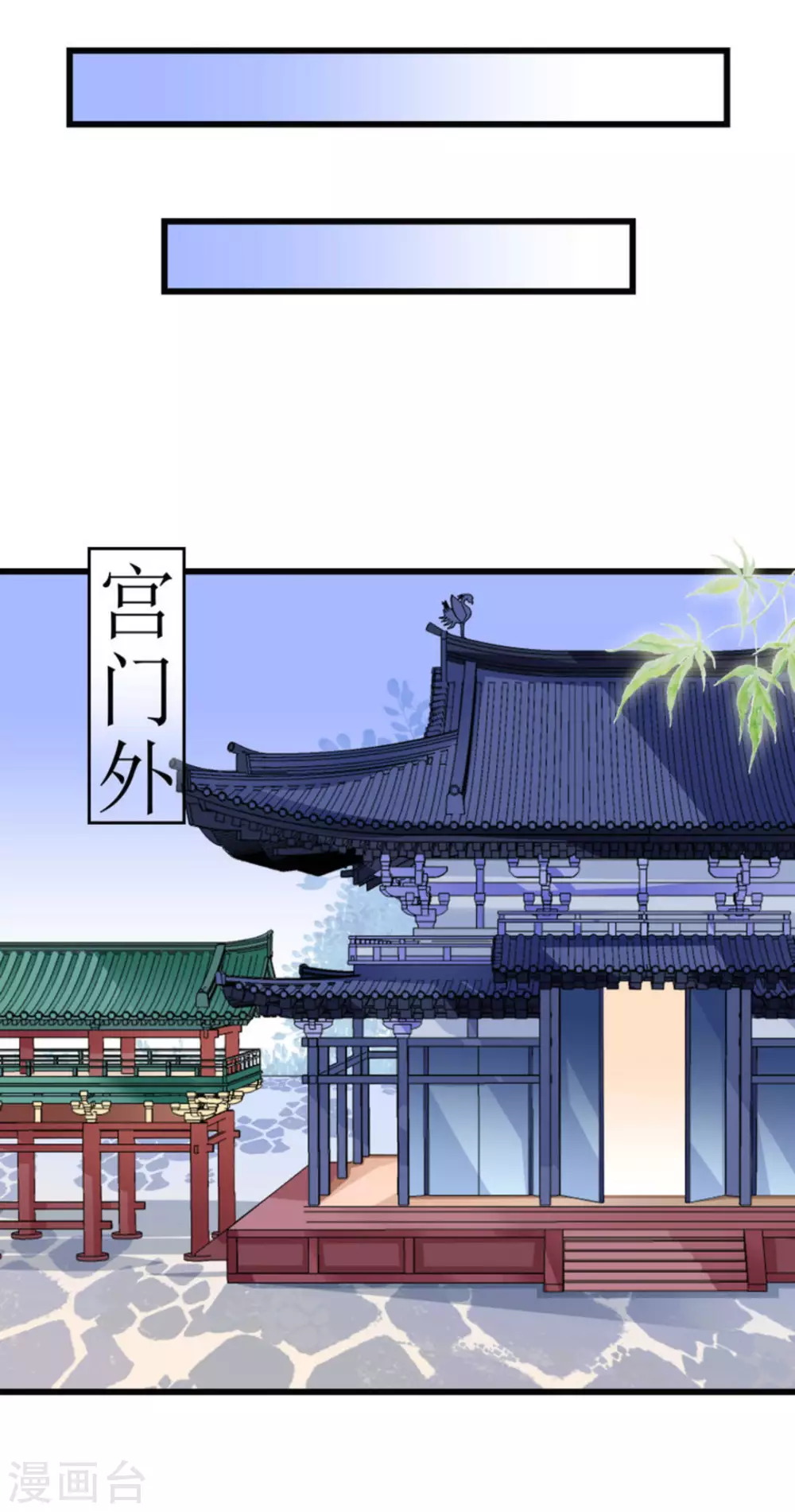 第46话 第24页