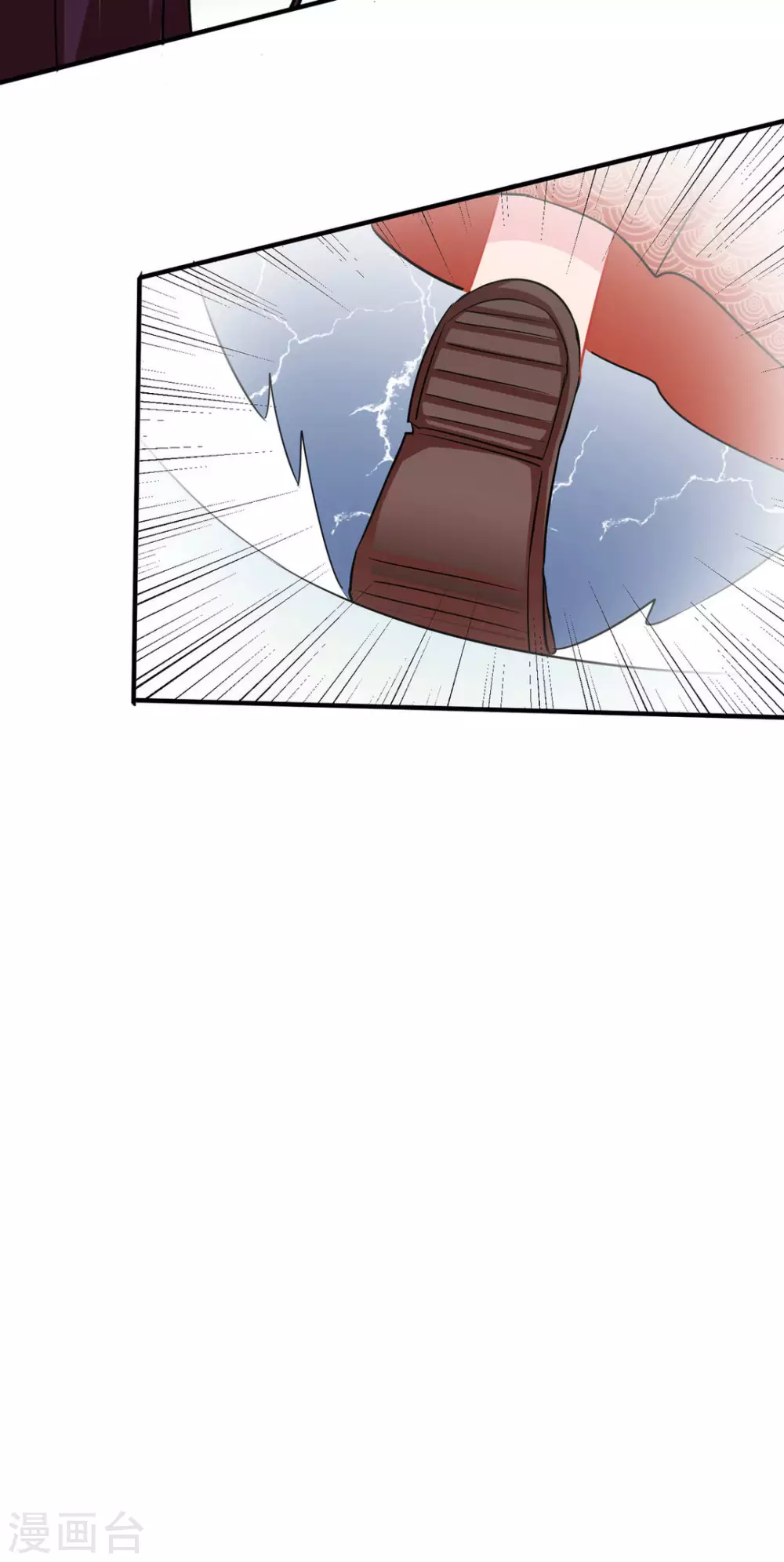 第45话 第17页