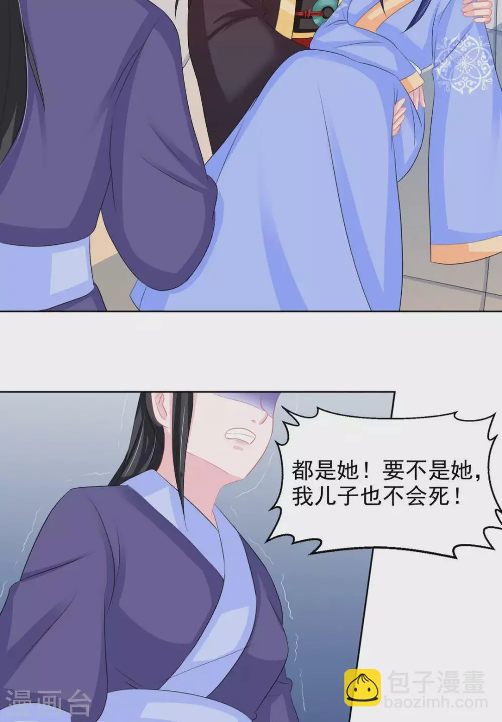 第44话 第15页