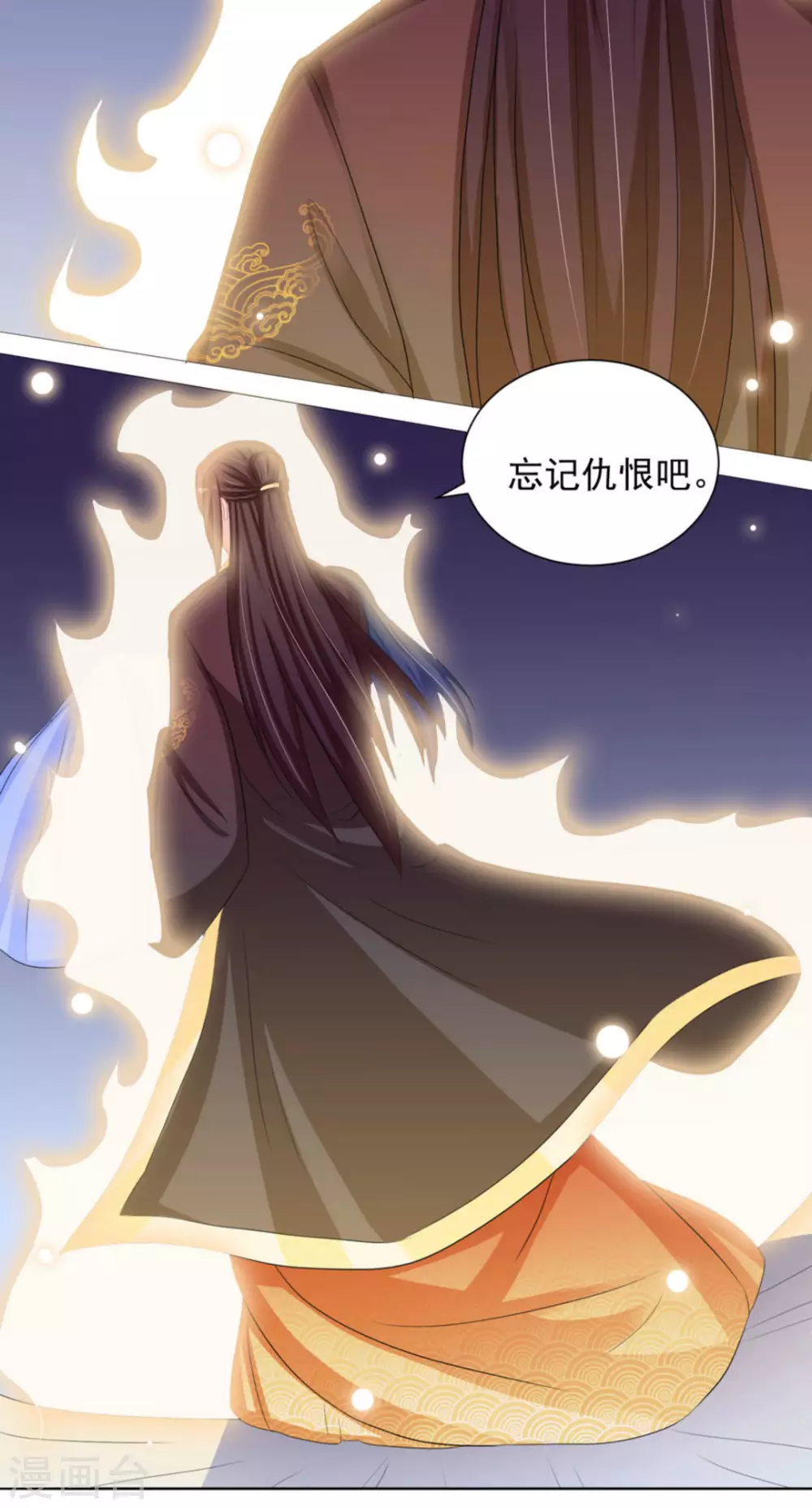 第44话 第20页