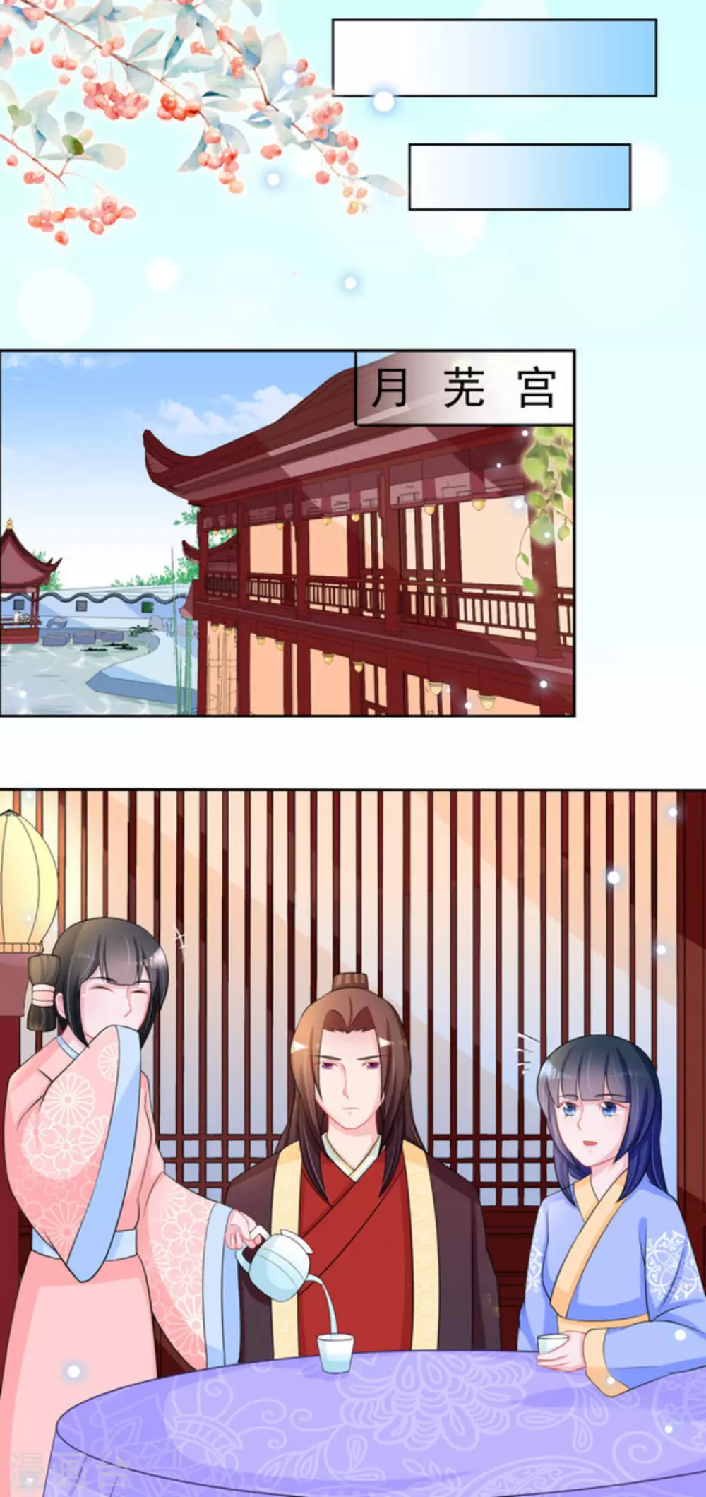 第43话 第13页
