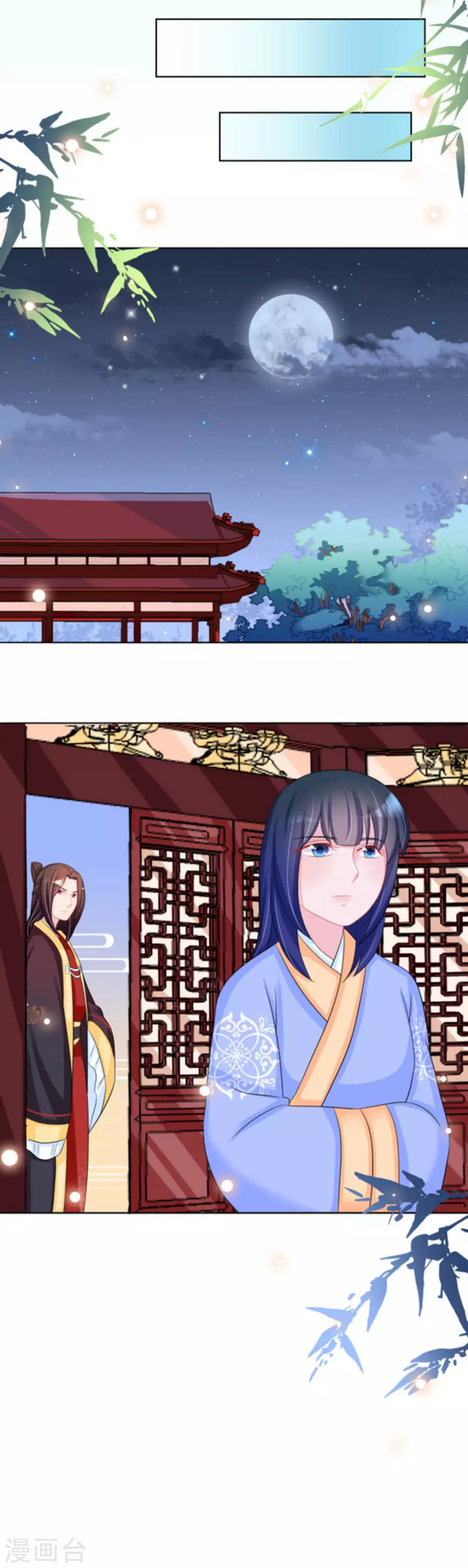第43话 第22页