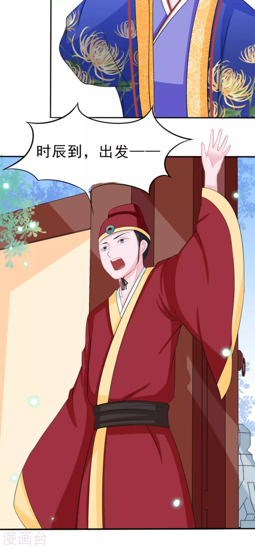 第42话 第24页