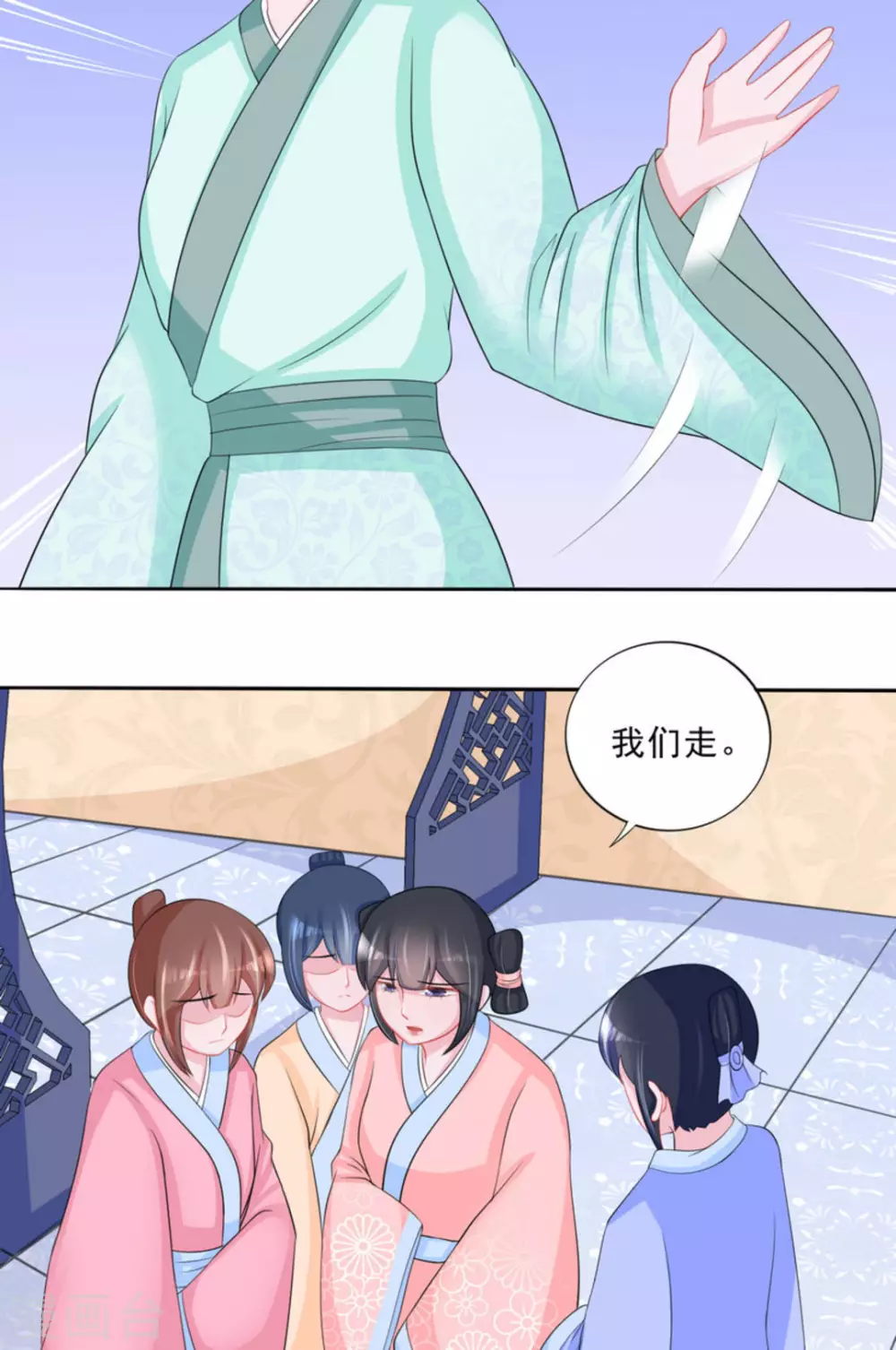 第41话 第15页