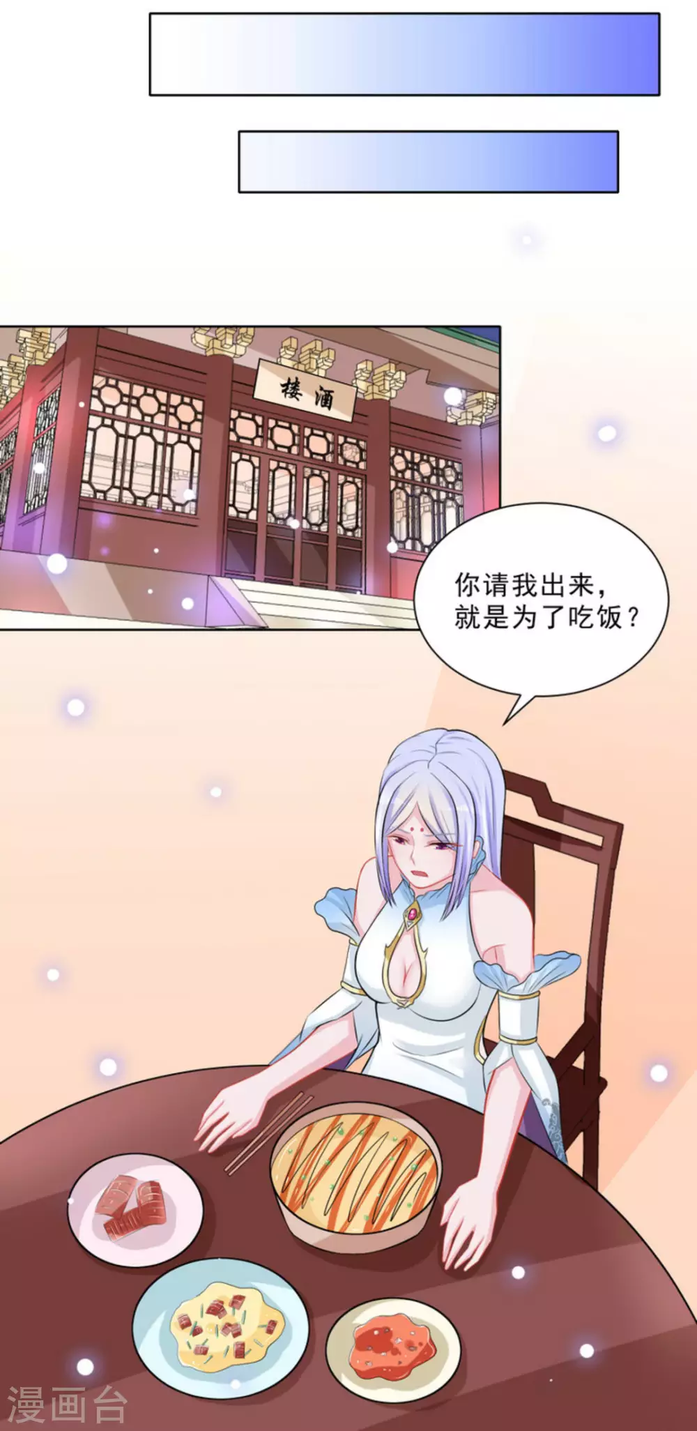 第37话 第11页