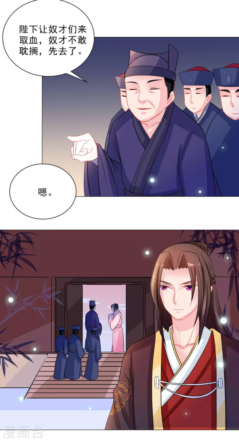 第37话 第15页