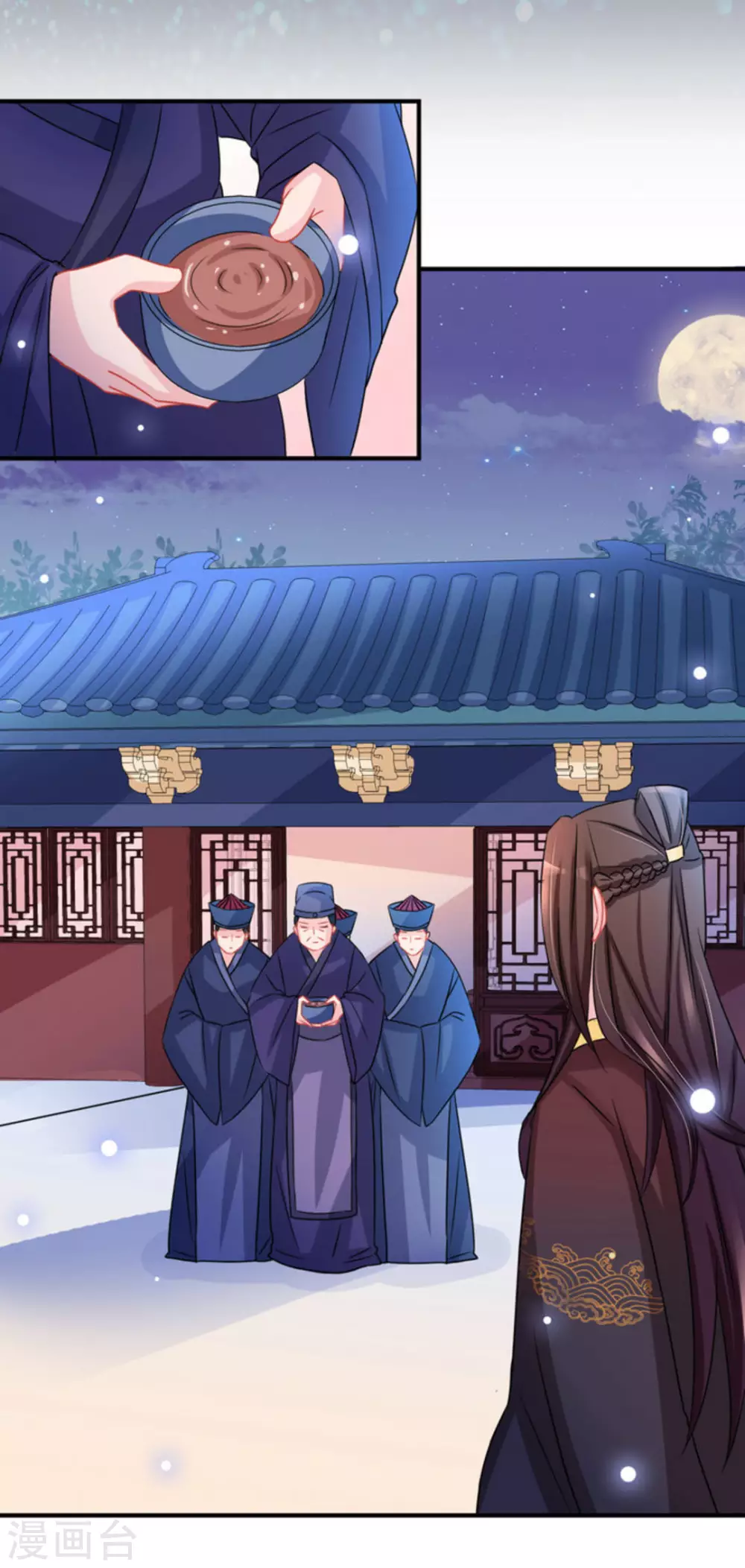 第37话 第20页