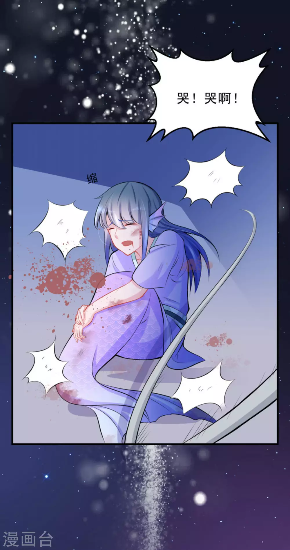 第35话 第26页
