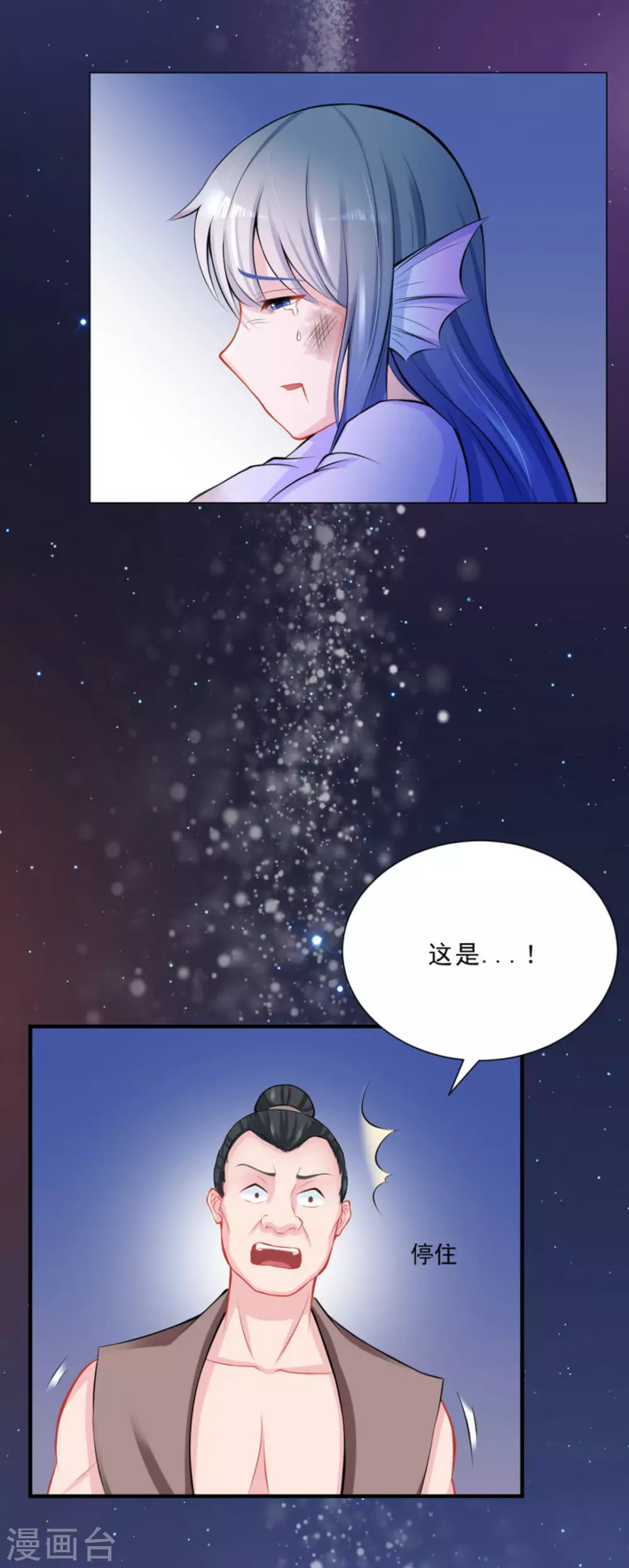 第35话 第27页