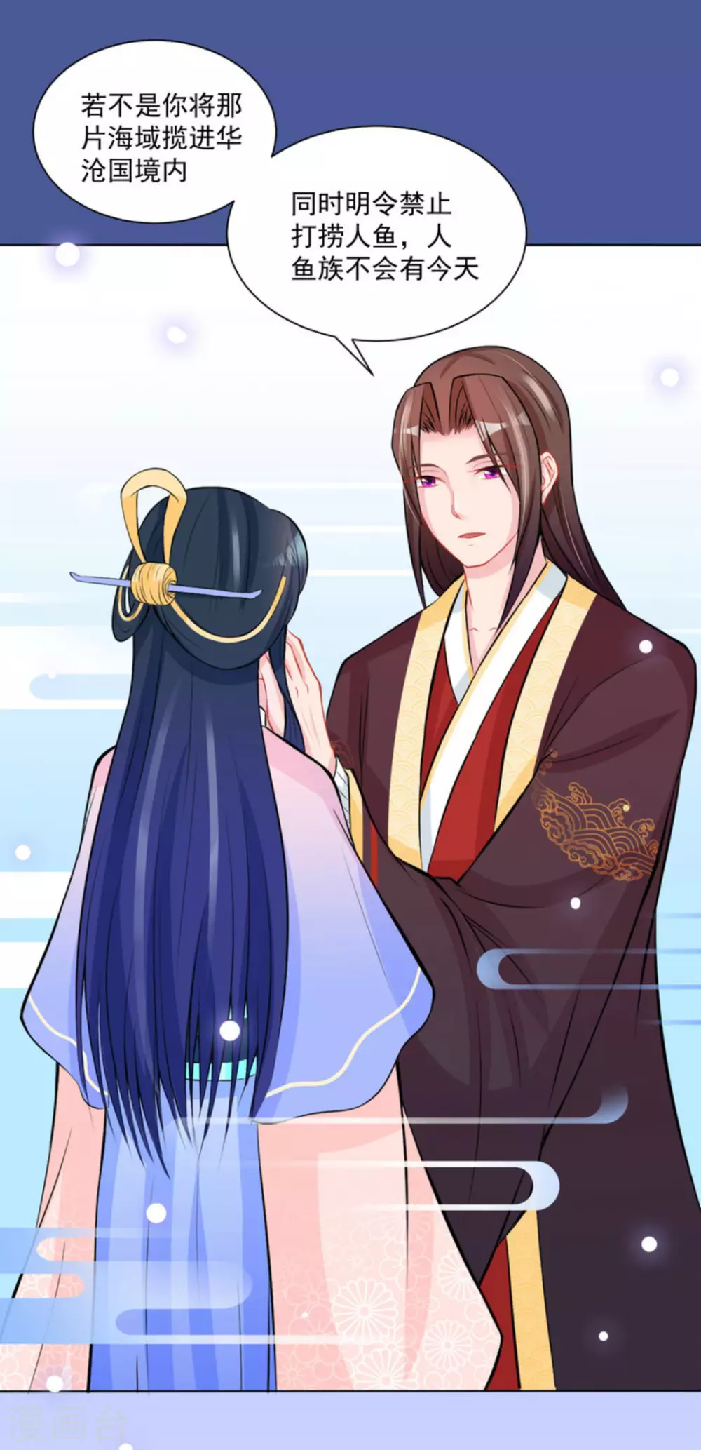 第35话 第29页