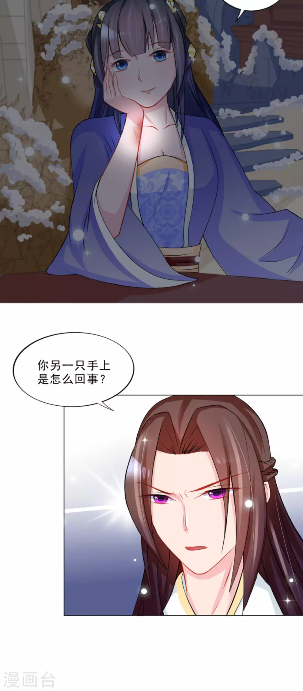 第34话 第14页