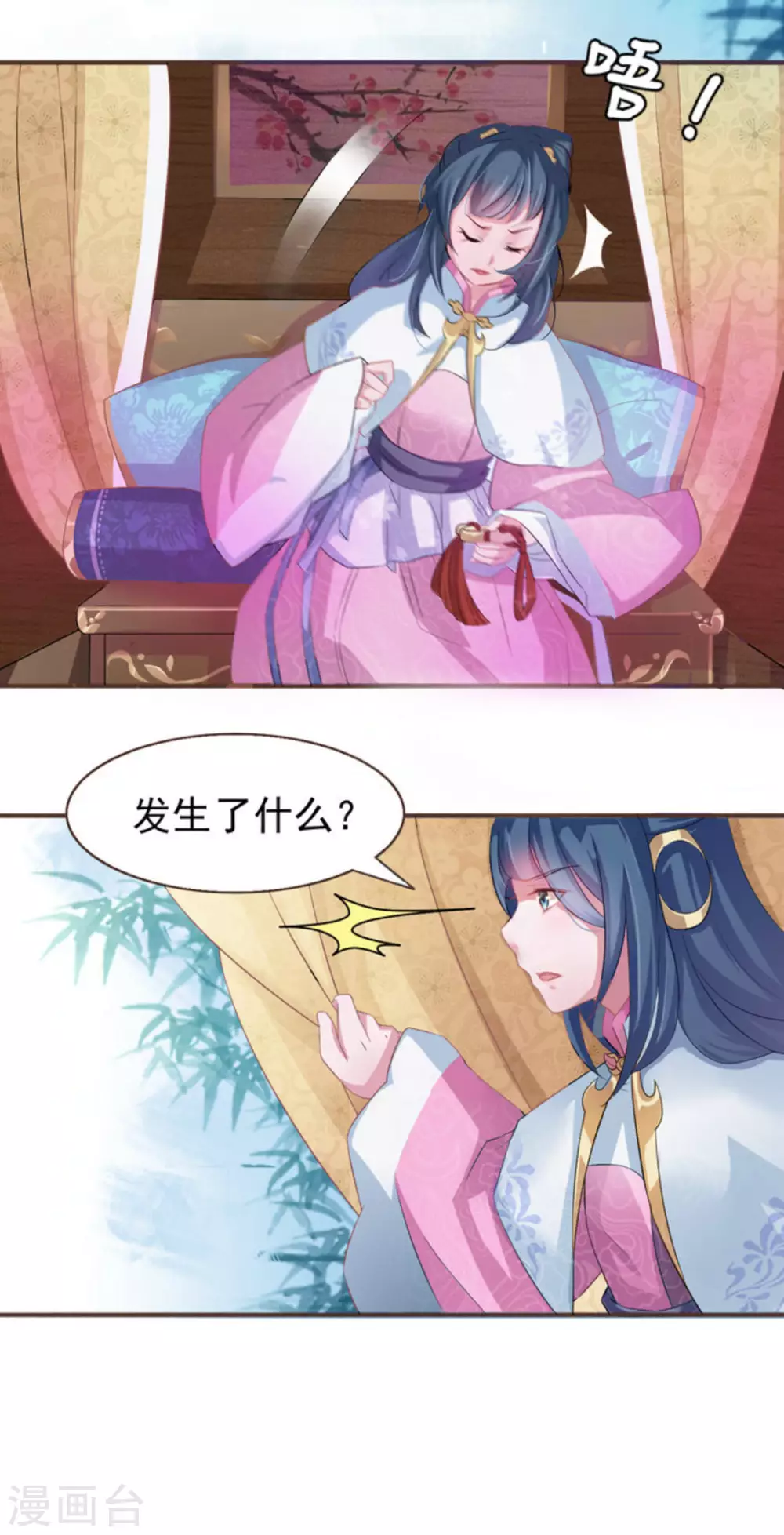 第1话 第10页